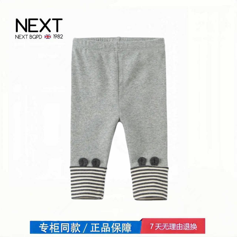 【折扣专区】三折撤柜  女童打底裤春装小童休闲裤宝宝春秋外穿