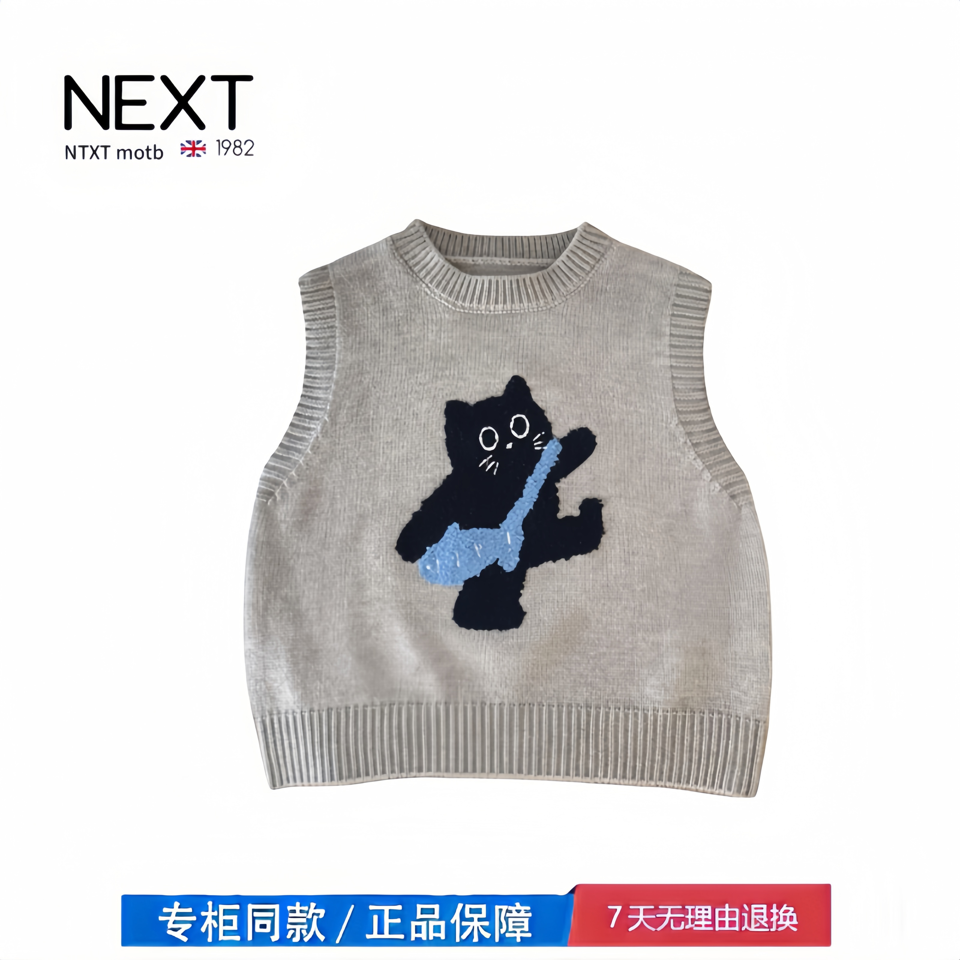 【撤柜专区】品牌专柜  儿童毛线马甲宝宝秋季针织马夹可爱背心