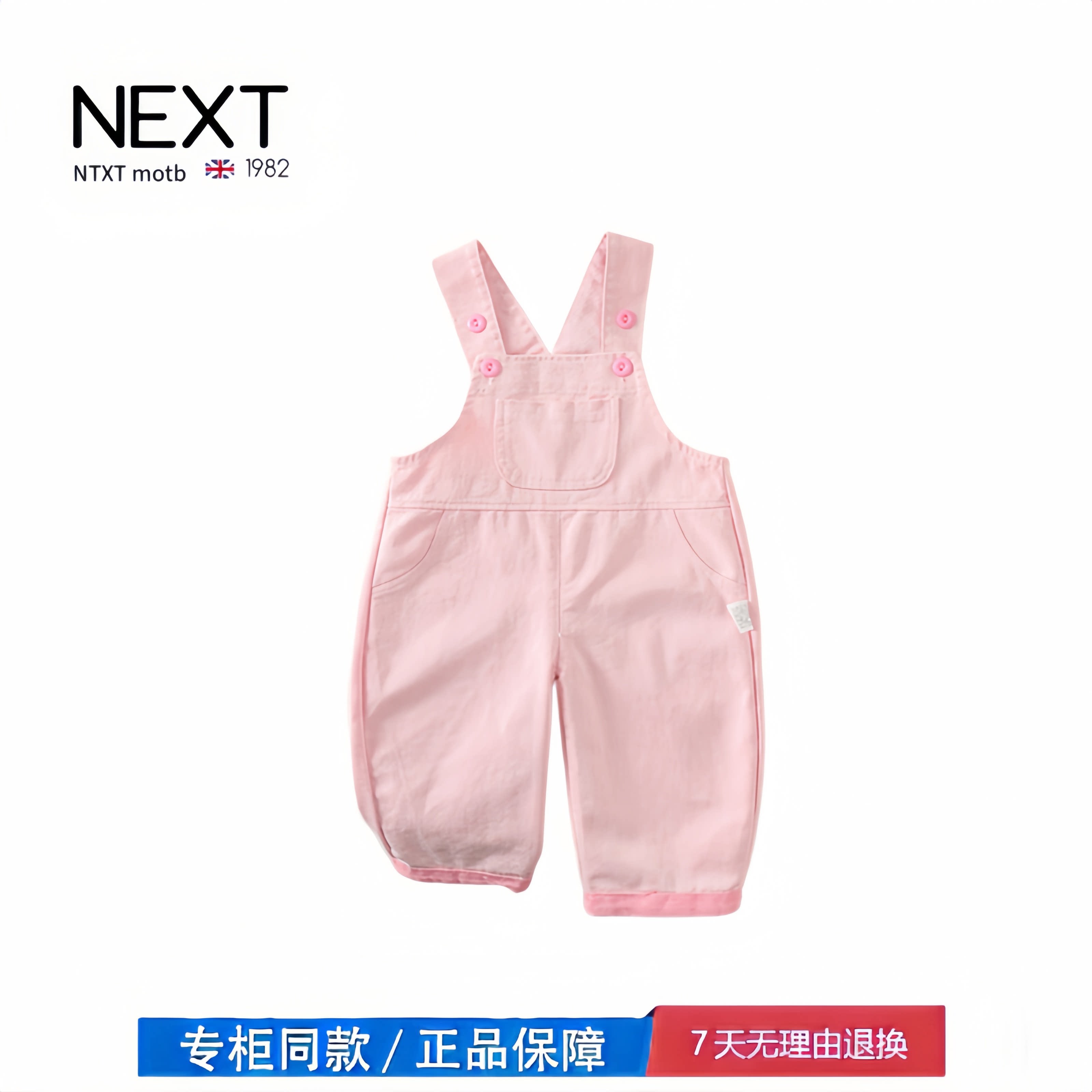 【撤柜专区】品牌专柜  婴儿背带裤男宝宝春秋长裤可调节牛仔裤