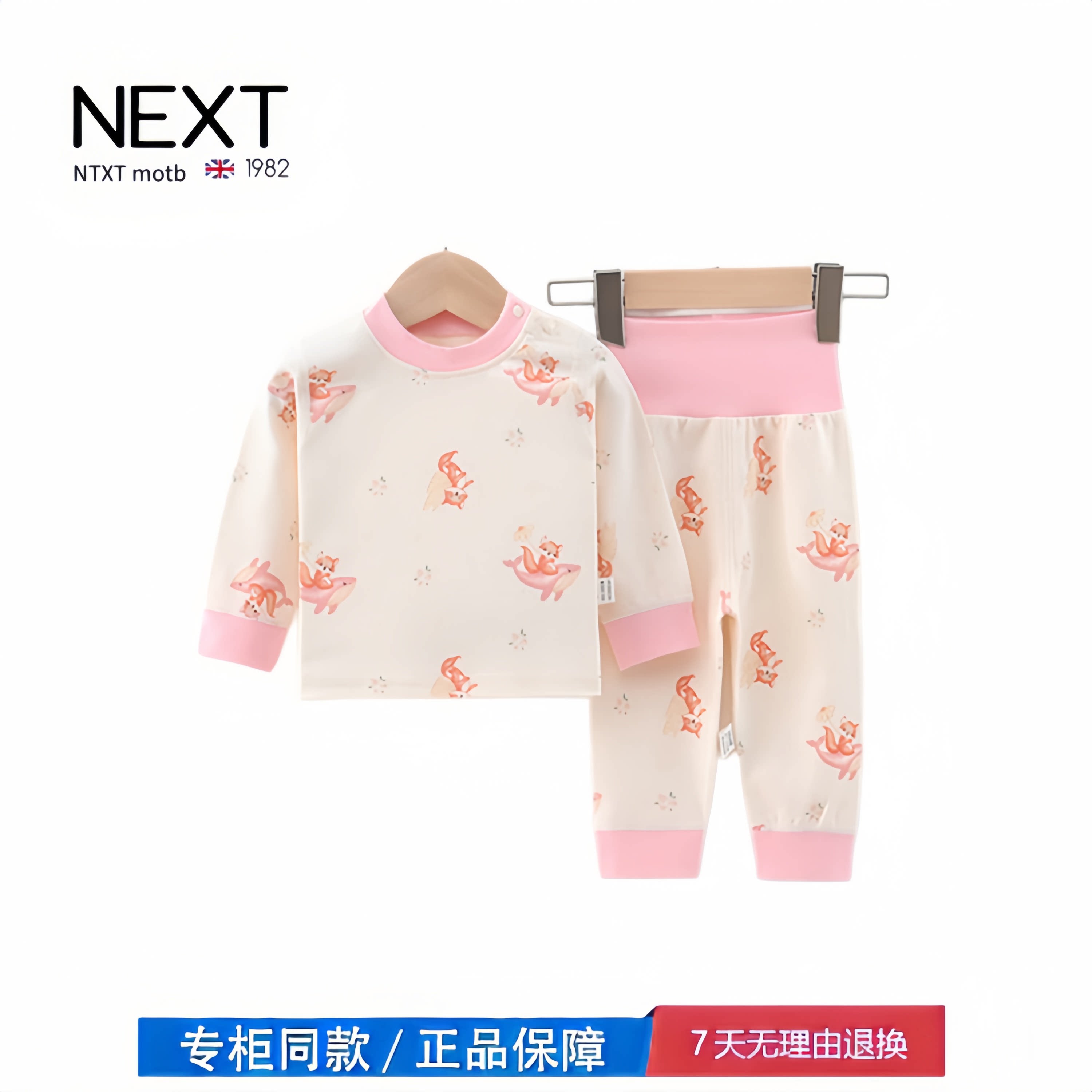 【2折专区】折扣店撤柜 婴儿衣服秋冬婴幼儿打底男宝宝秋衣套装