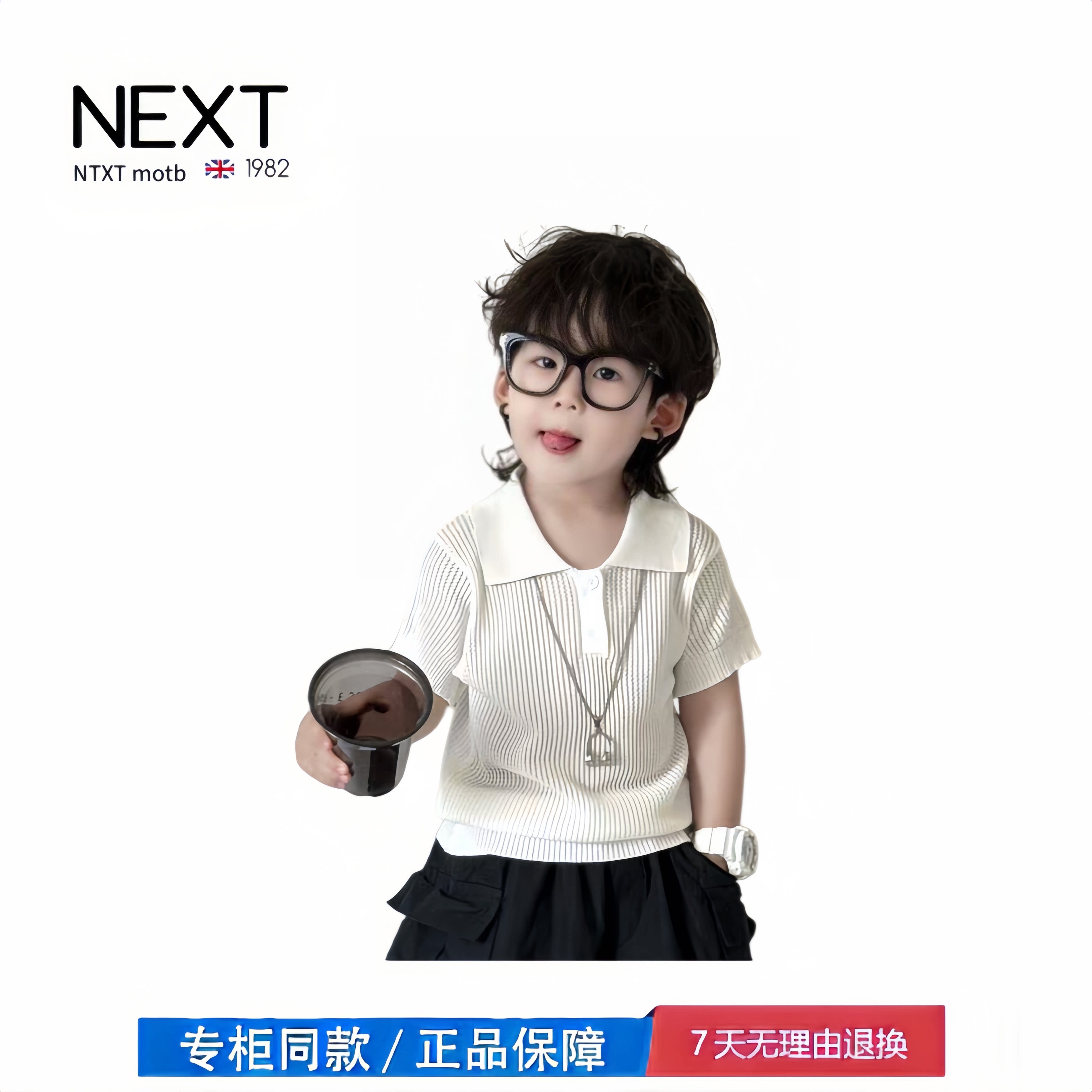【撤柜专区】品牌专柜 洋气童装男童polo衫镂空短袖夏季薄款新款