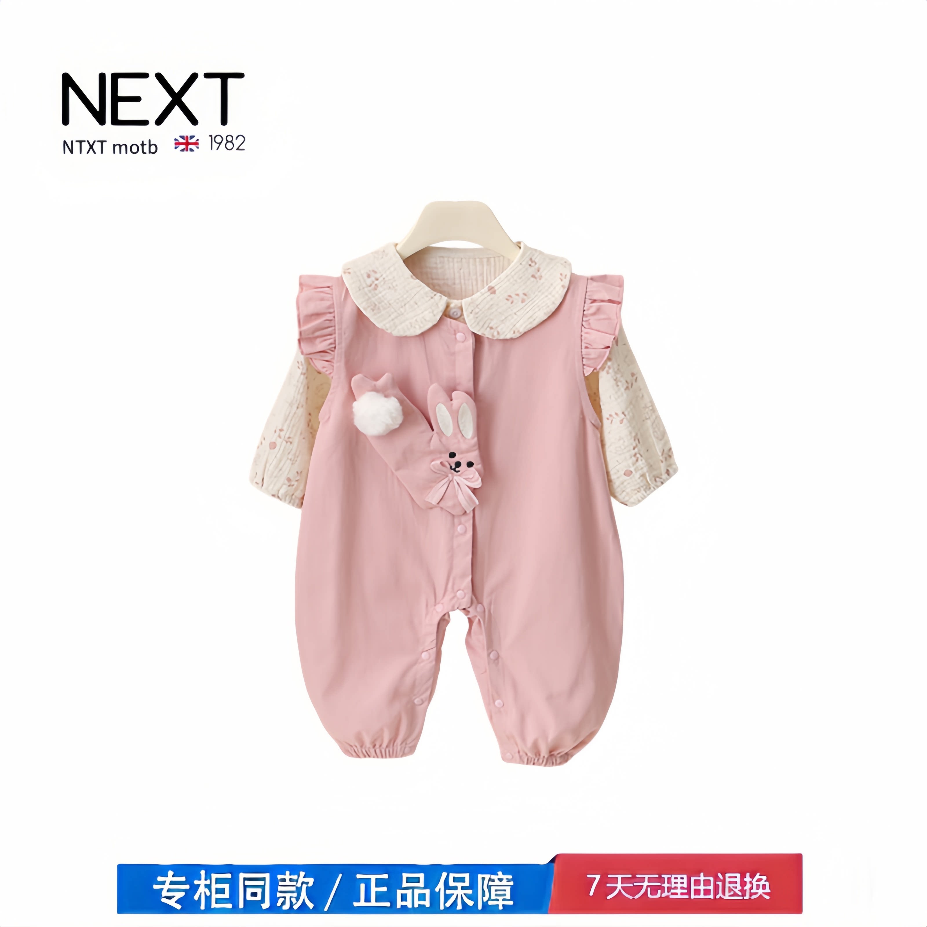【撤柜专区】品牌专柜 宝宝长袖连体衣新生婴儿公主哈衣爬爬服