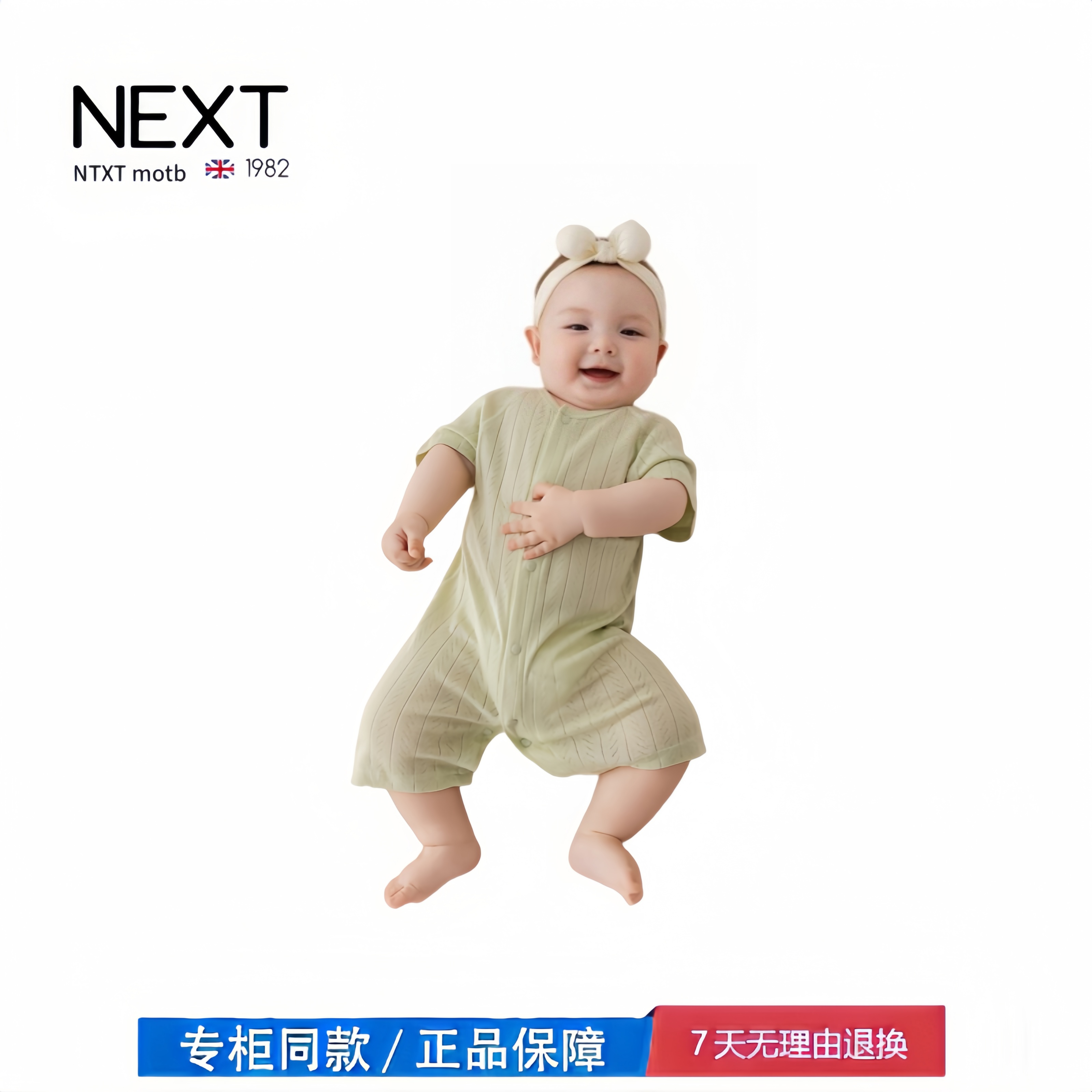 【撤柜专区】品牌专柜 婴儿连体衣新生儿提花网眼宝宝短袖夏季