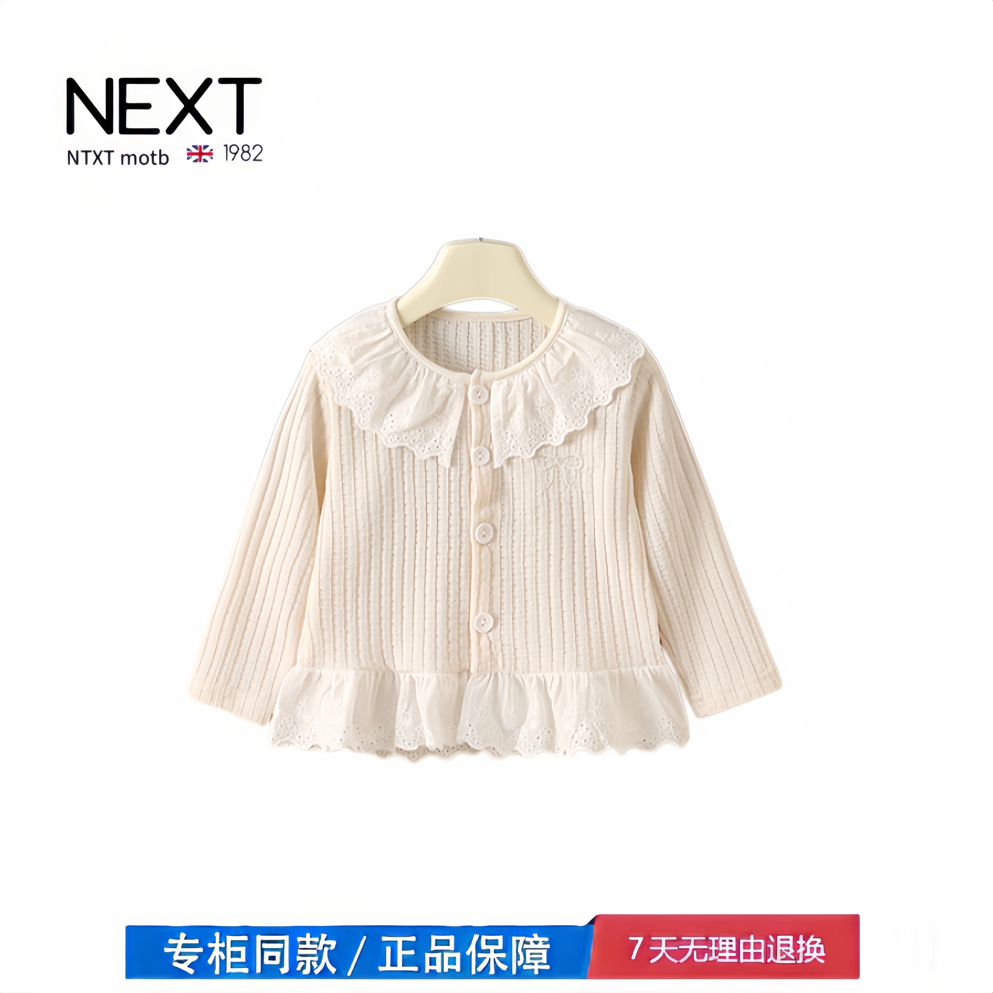 【2折专区】折扣店撤柜  女童外套春秋款宝宝秋装针织开衫上衣