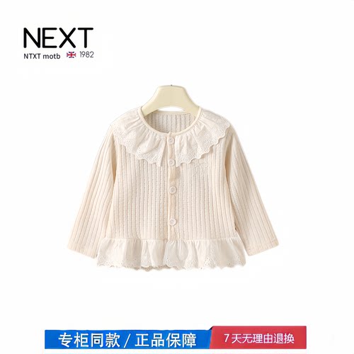 【2折专区】折扣店撤柜  女童外套春秋款宝宝秋装针织开衫上衣