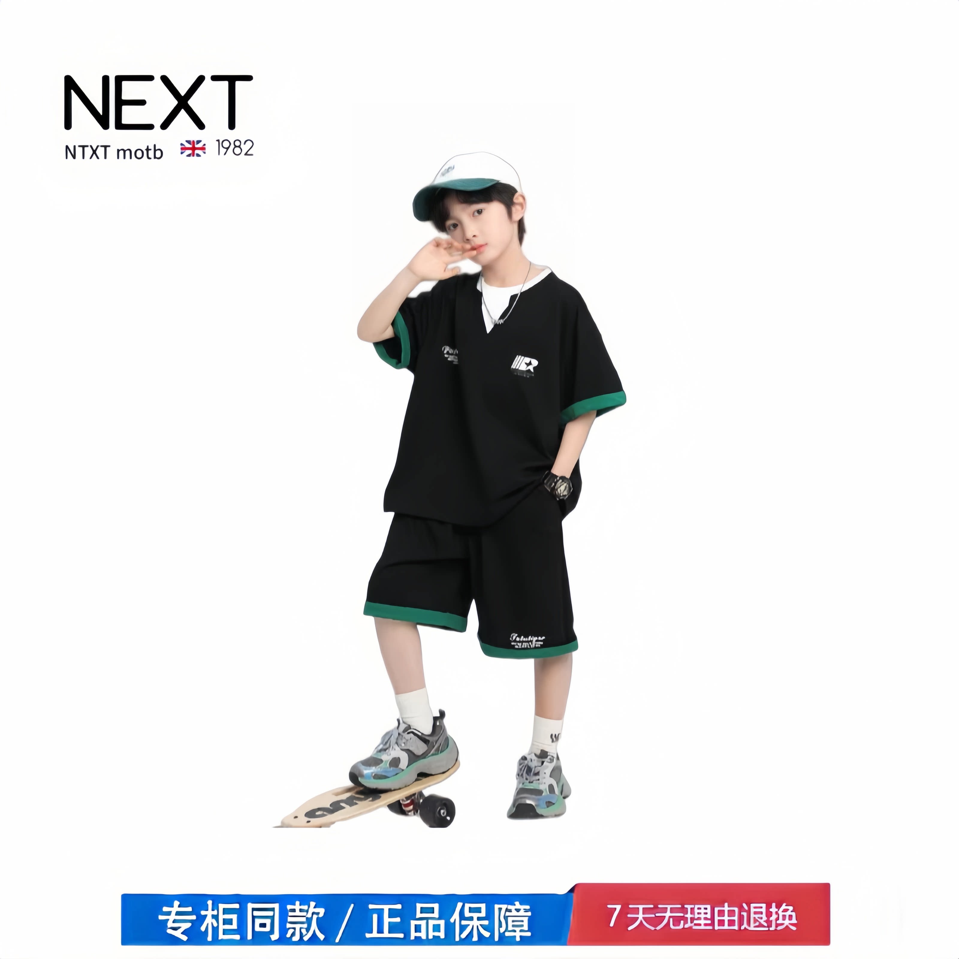 【2折专区】折扣店撤柜  男童夏季套装新款夏装短袖中大儿童男孩