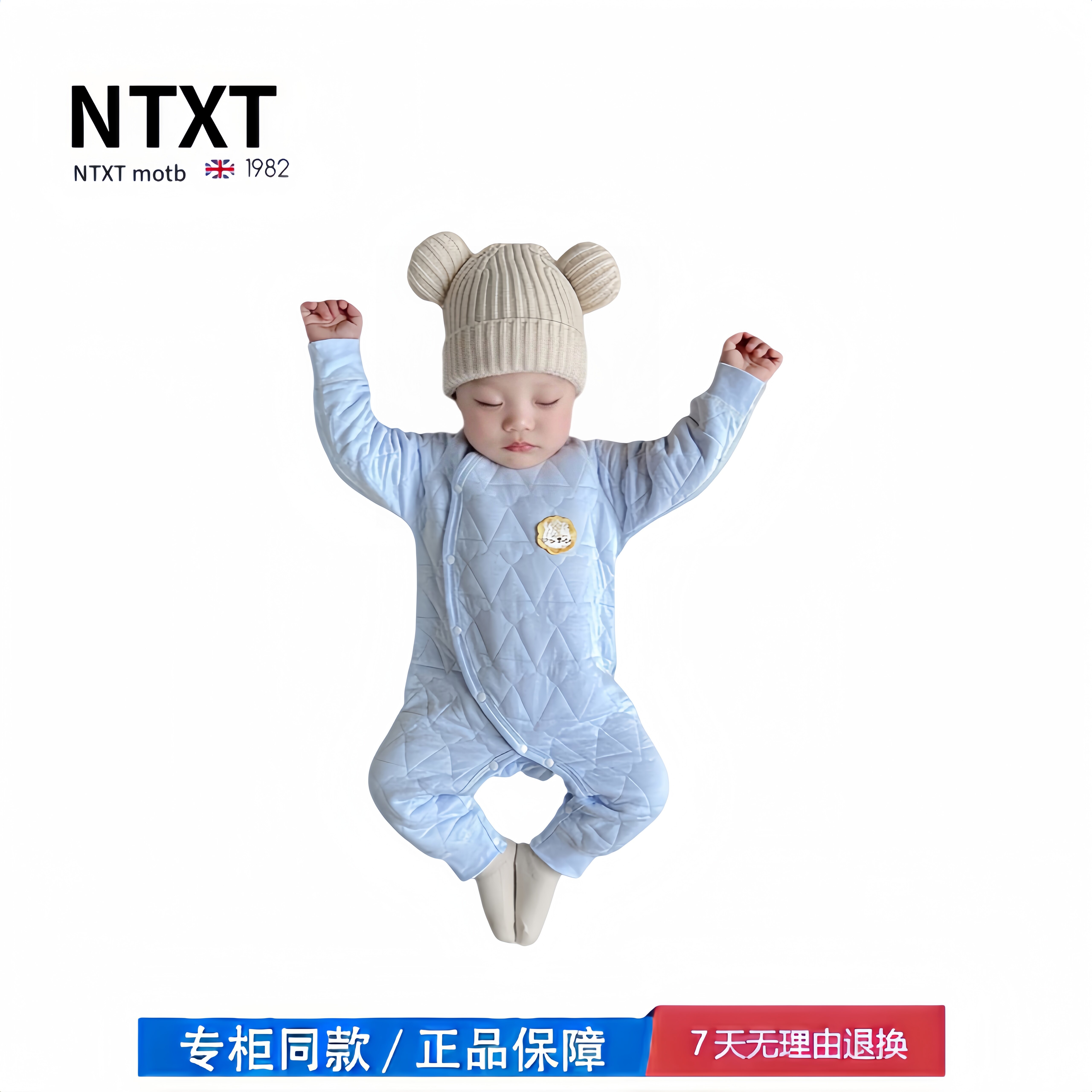 【撤柜专区】品牌专柜  婴儿衣服秋冬宝宝保暖连体衣春秋新生儿