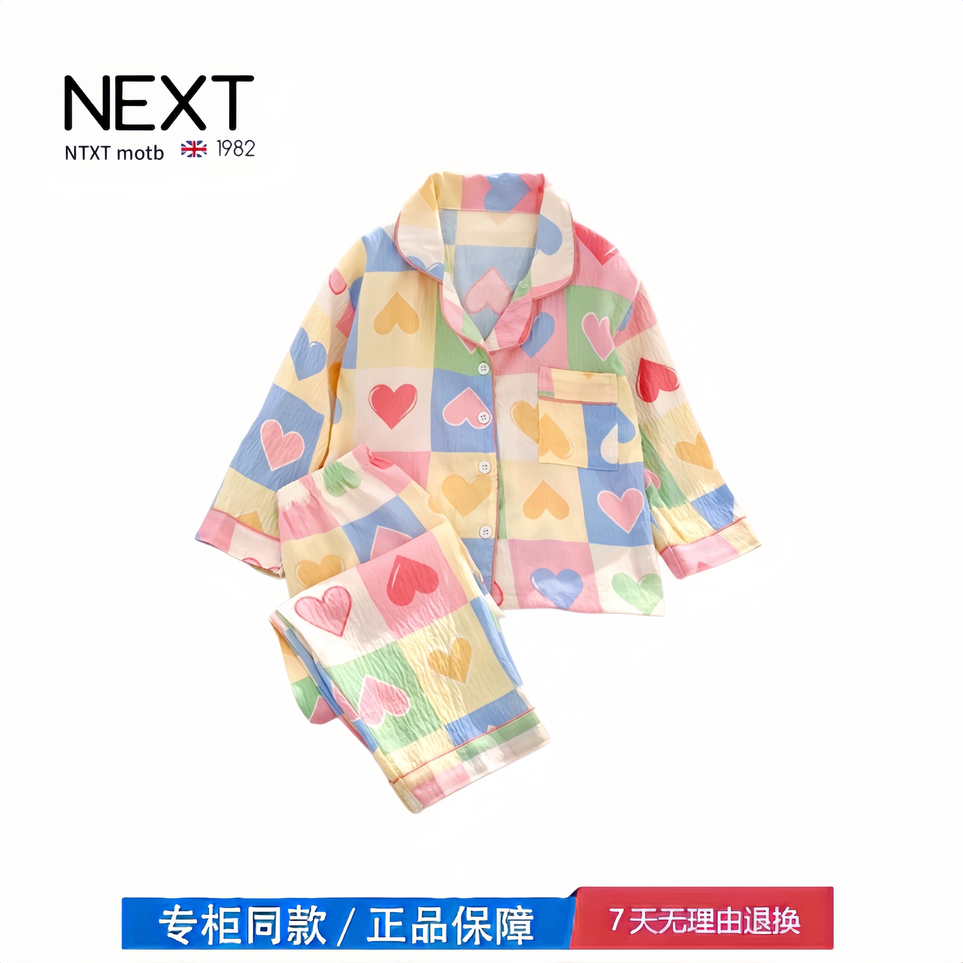 【2折专区】折扣店撤柜 女童睡衣春秋季长袖秋款公主女孩家居服
