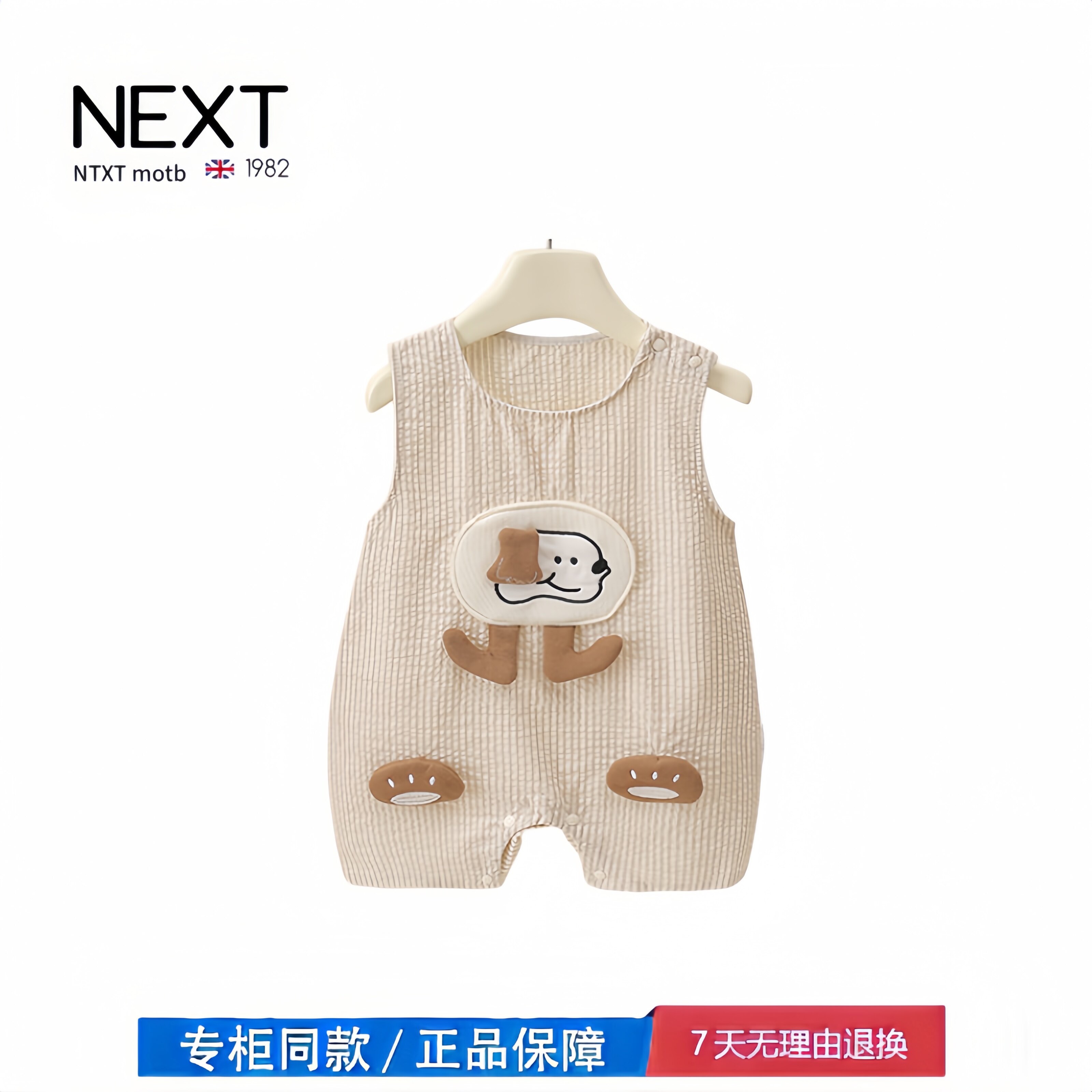 【2折专区】折扣店撤柜 婴幼儿衣服夏天外出小月龄宝宝连体衣