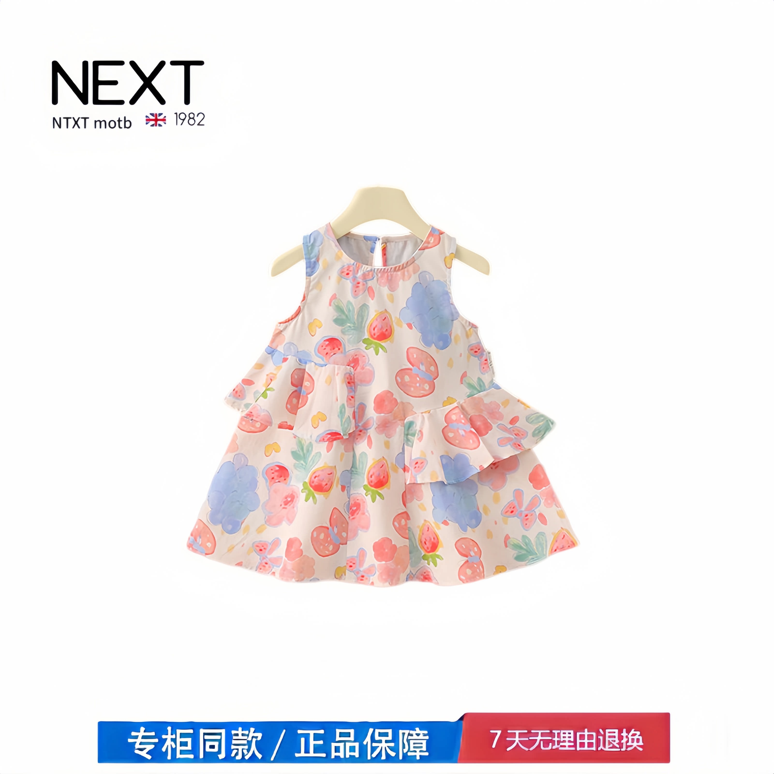 【2折专区】折扣店撤柜  女童洋气夏季薄款无袖碎花裙公主连衣裙