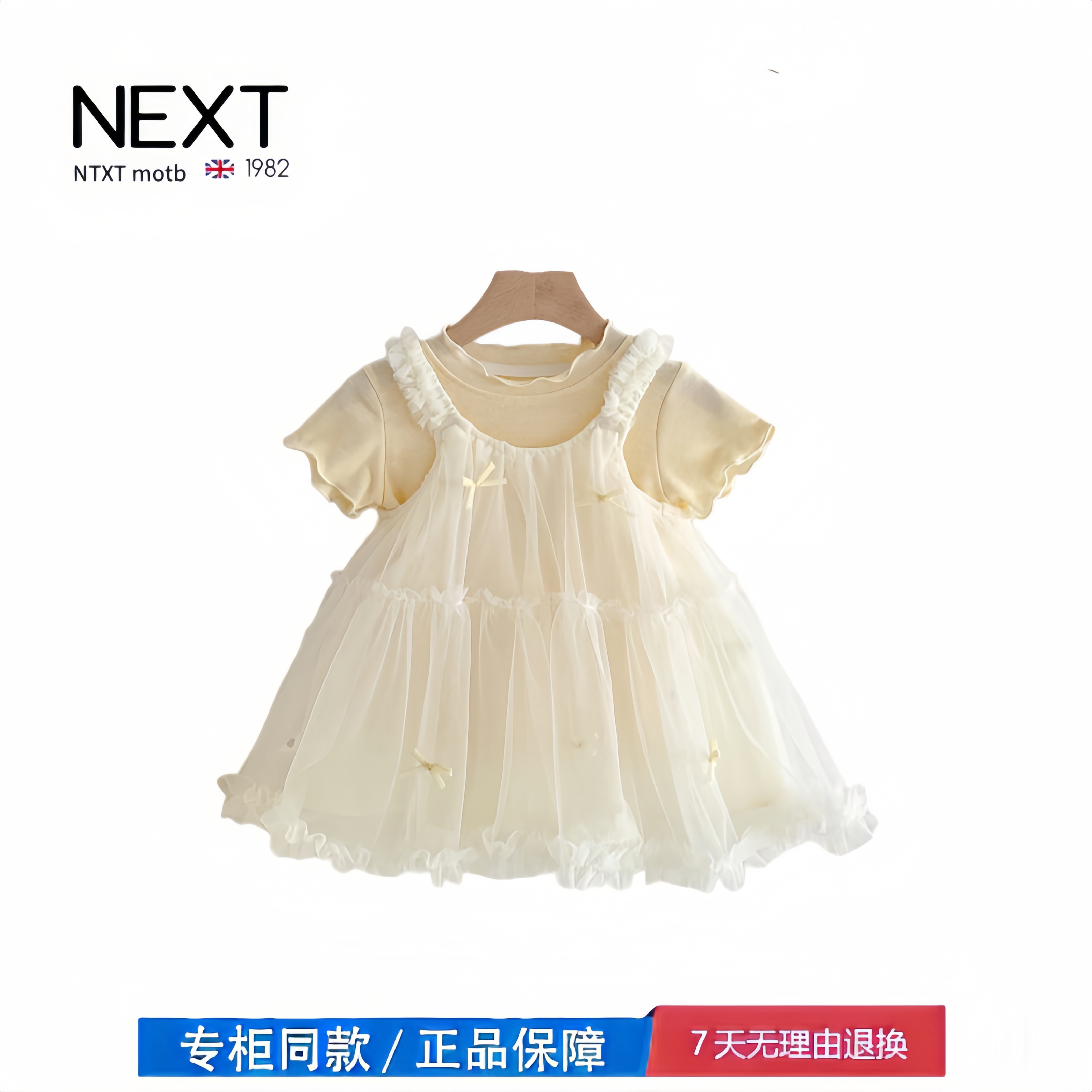 【2折专区】折扣店撤柜  夏季女宝宝生日公主裙两件套装女孩裙子