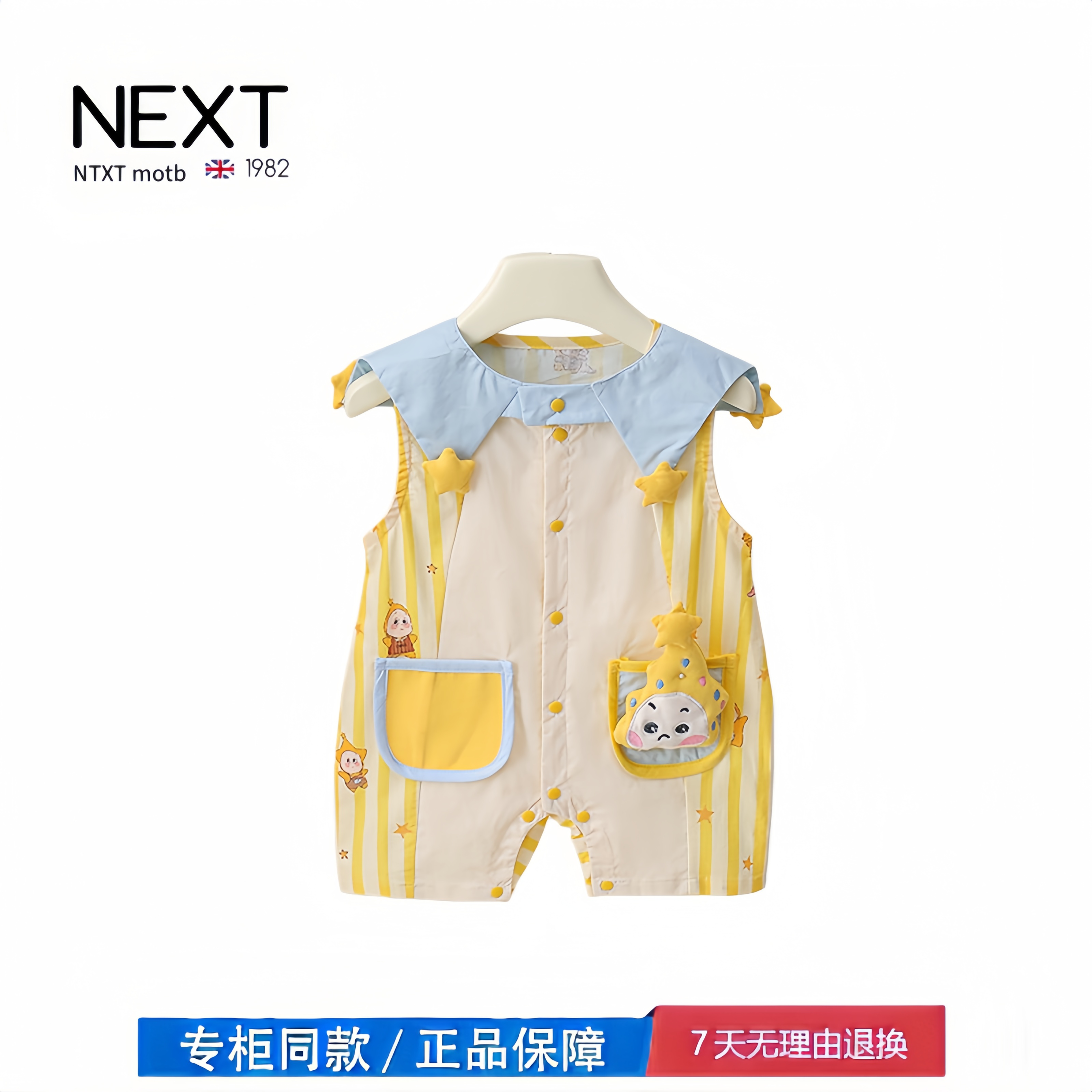 【2折专区】折扣店撤柜  夏季可爱风婴儿卡通无袖爬服洋气连体衣