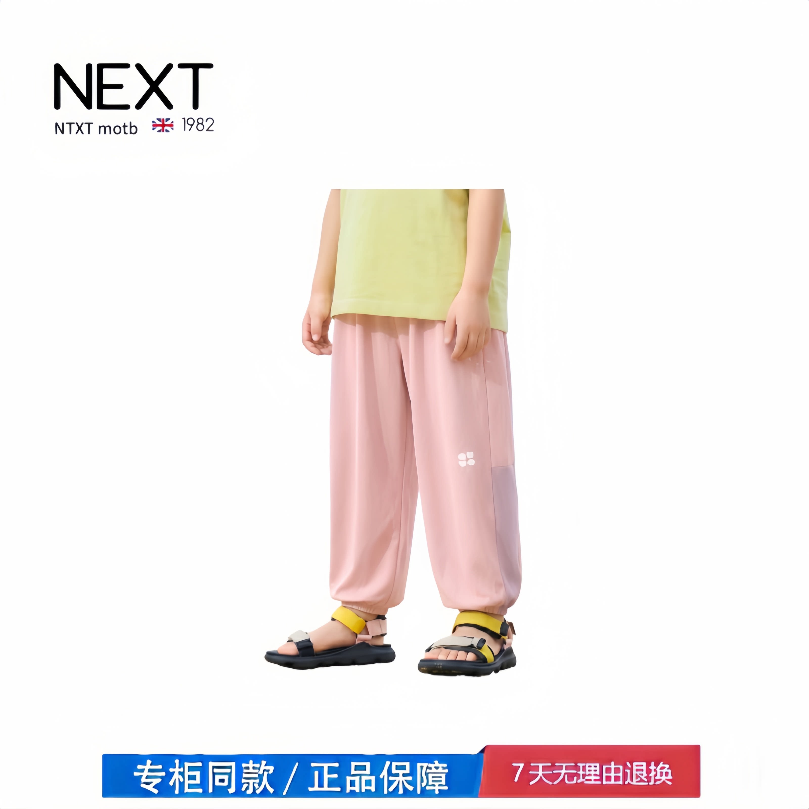 【撤柜专区】品牌专柜 男童裤子夏季儿童物理防蚊裤夏装女童长裤