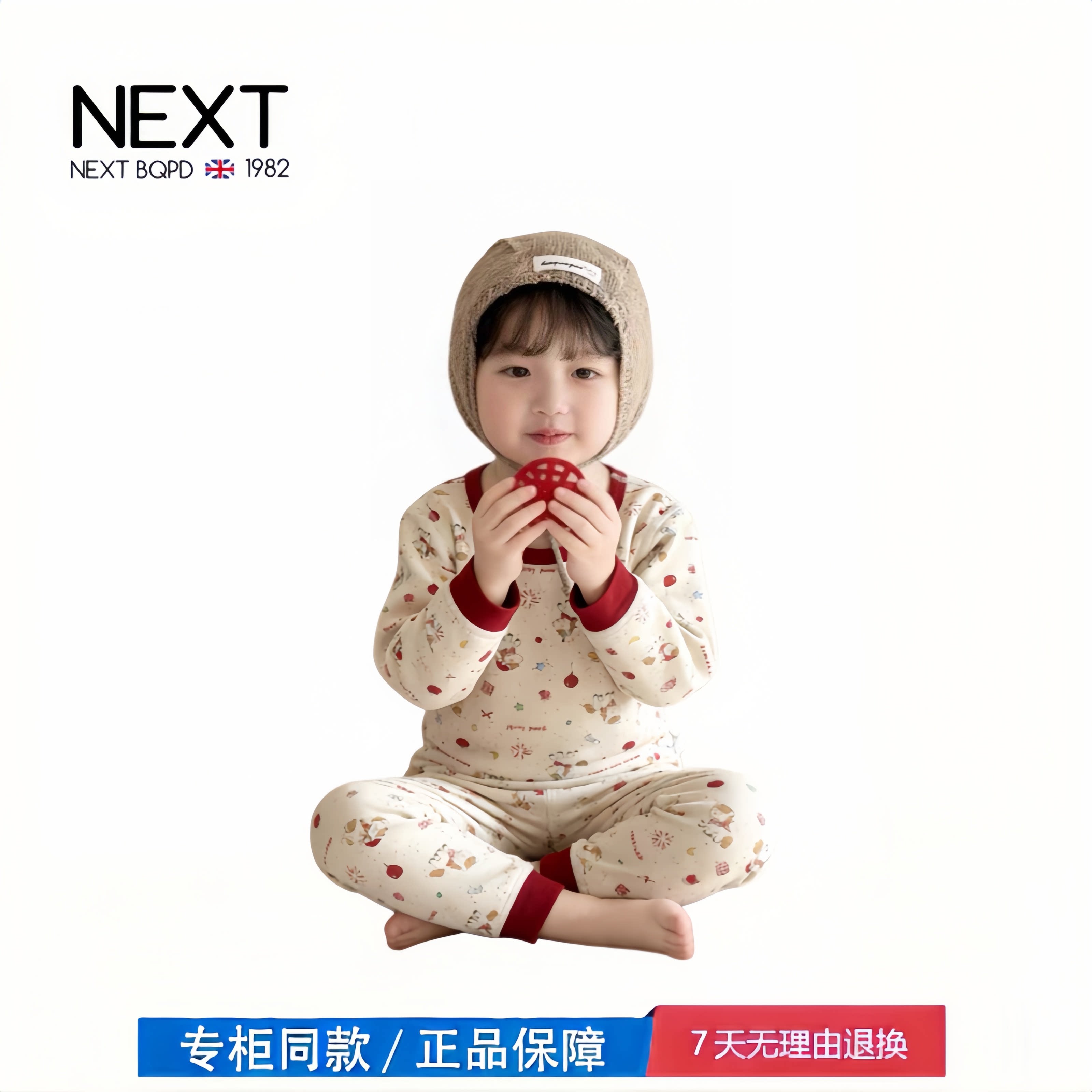 【撤柜专区】品牌专柜  儿童红色内衣套装女小童保暖秋衣秋裤衣服