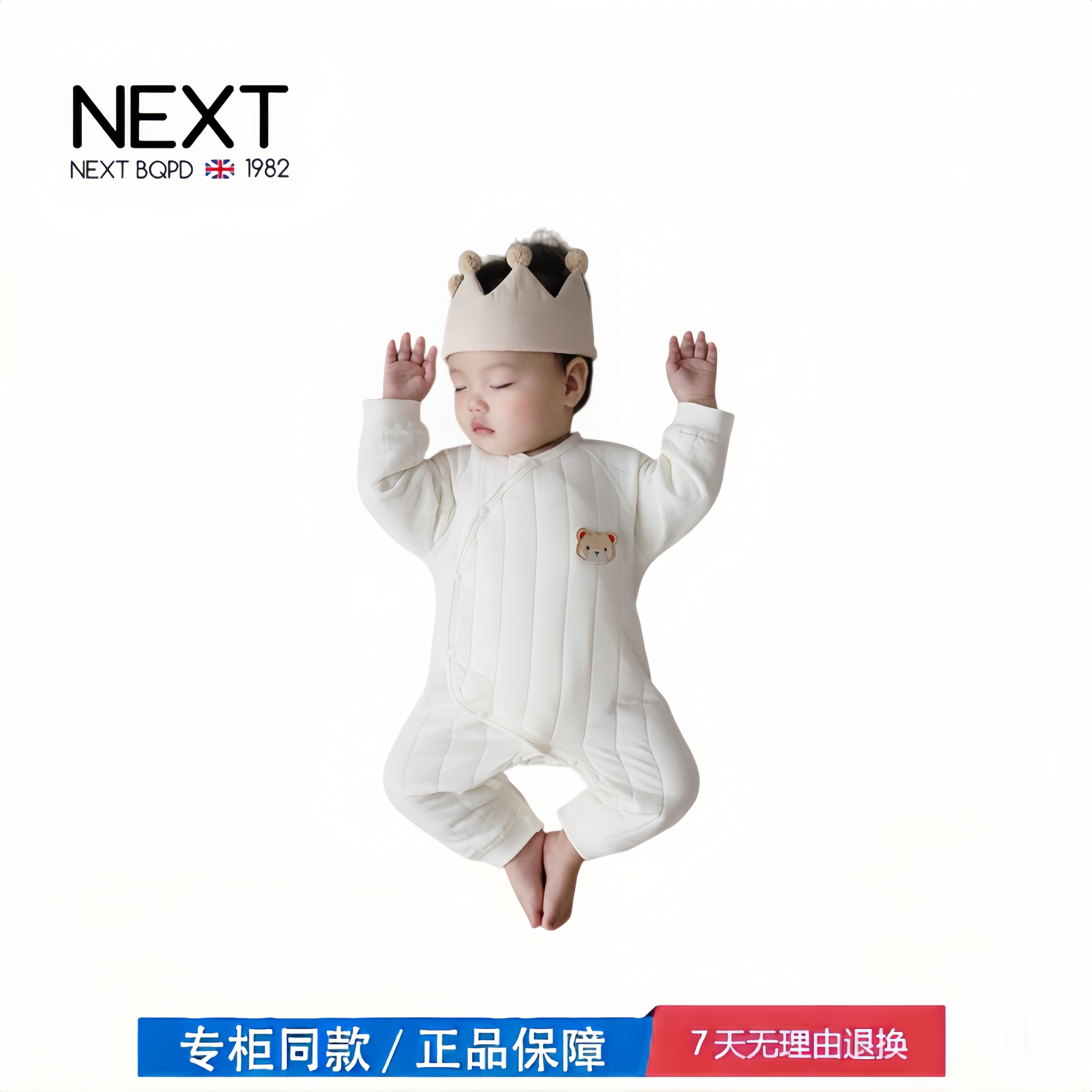 【撤柜专区】品牌专柜  新生婴儿衣服冬季保暖夹棉连体衣小月龄,童装/婴儿装/亲子装,连身衣/爬服/哈衣,淘宝优惠券,粉丝福利购,淘宝优惠卷