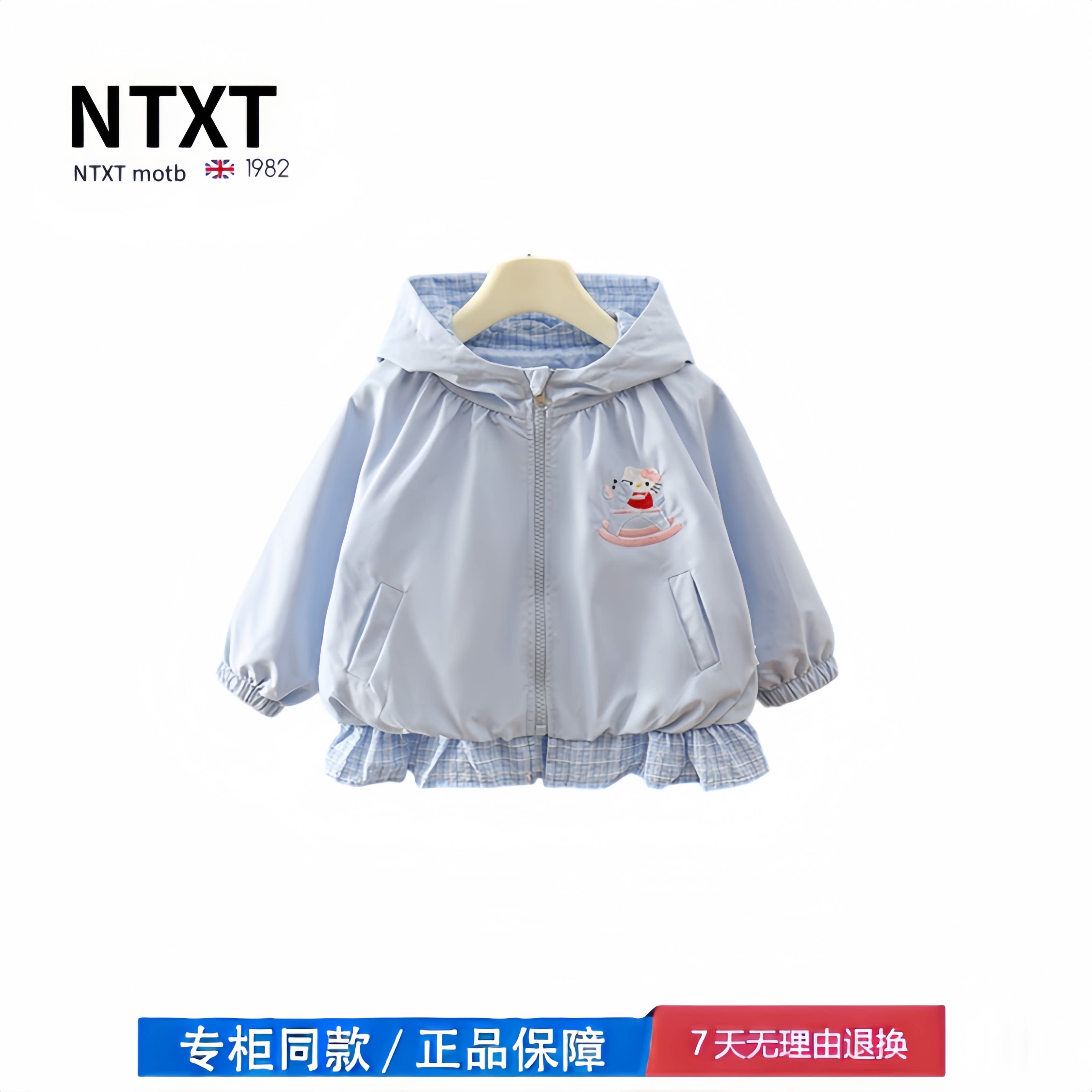 【2折专区】折扣店撤柜  女童春秋季小香风连帽外套宝宝上衣春装