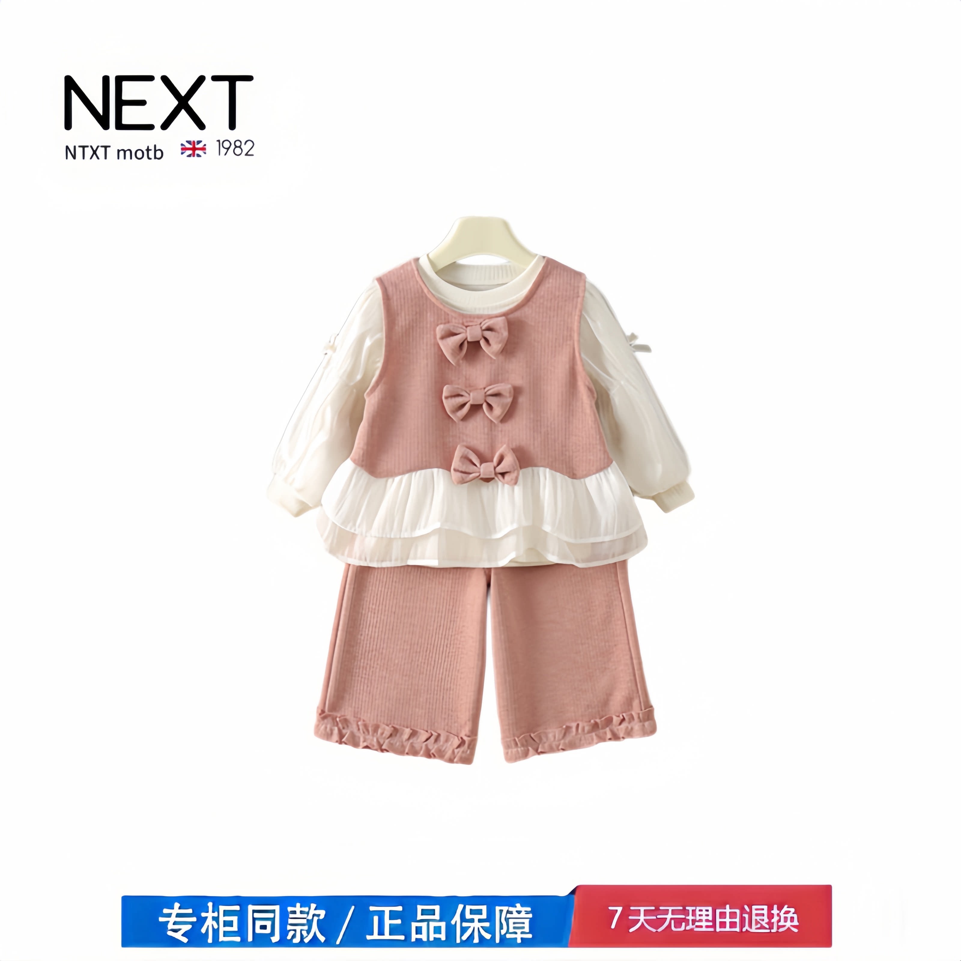 【2折专区】折扣店撤柜 女童秋季三件套秋款女宝宝休闲套装儿童