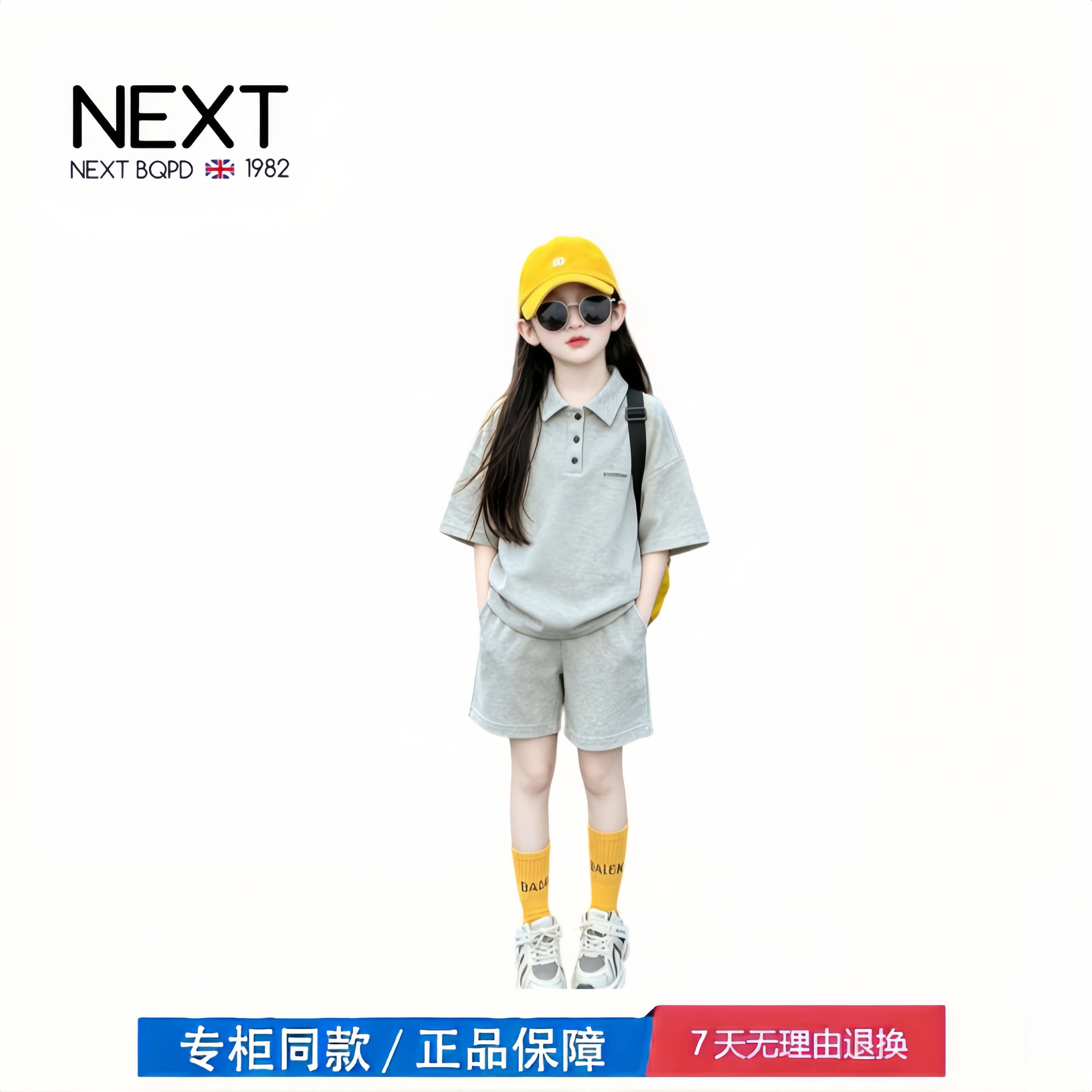 【2折专区】折扣店撤柜 女童夏套装新款儿童夏装休闲运动衣服
