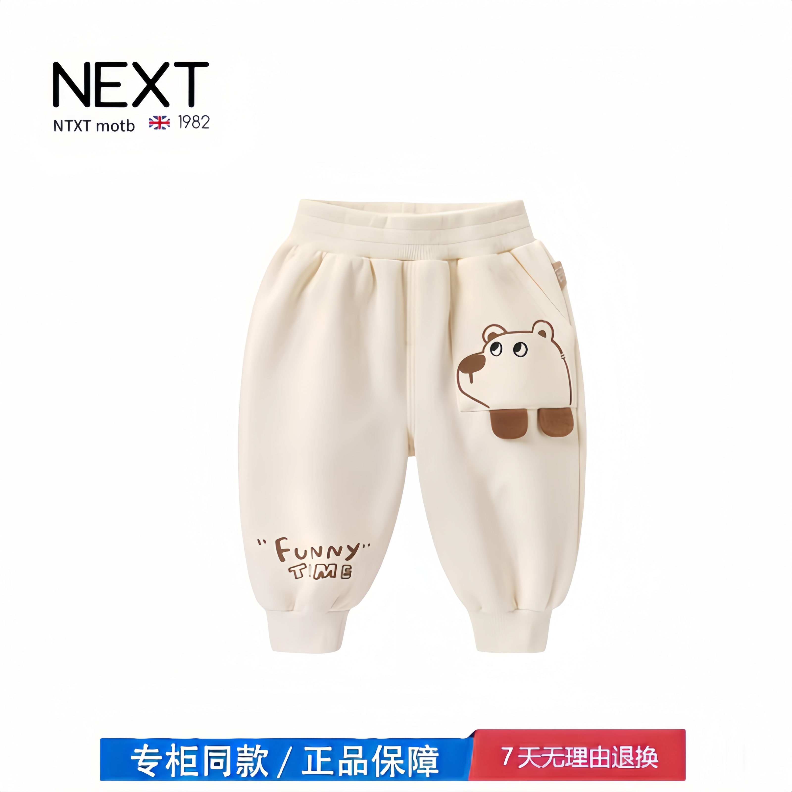 【撤柜专区】品牌专柜  男童裤子春秋款小童休闲裤男女宝宝灯笼裤