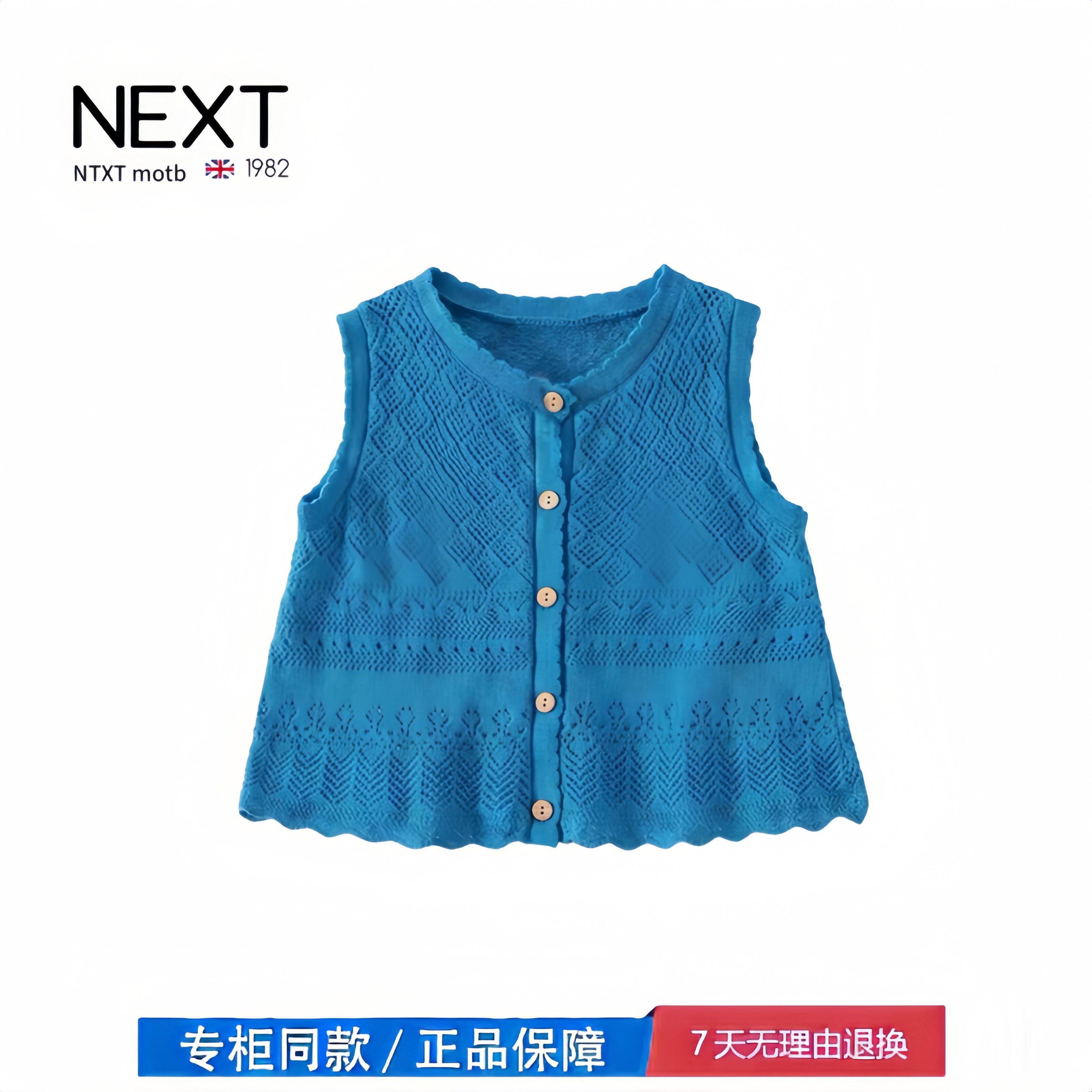 【撤柜专区】品牌专柜  女童夏季背心镂空针织无袖儿童休闲马甲