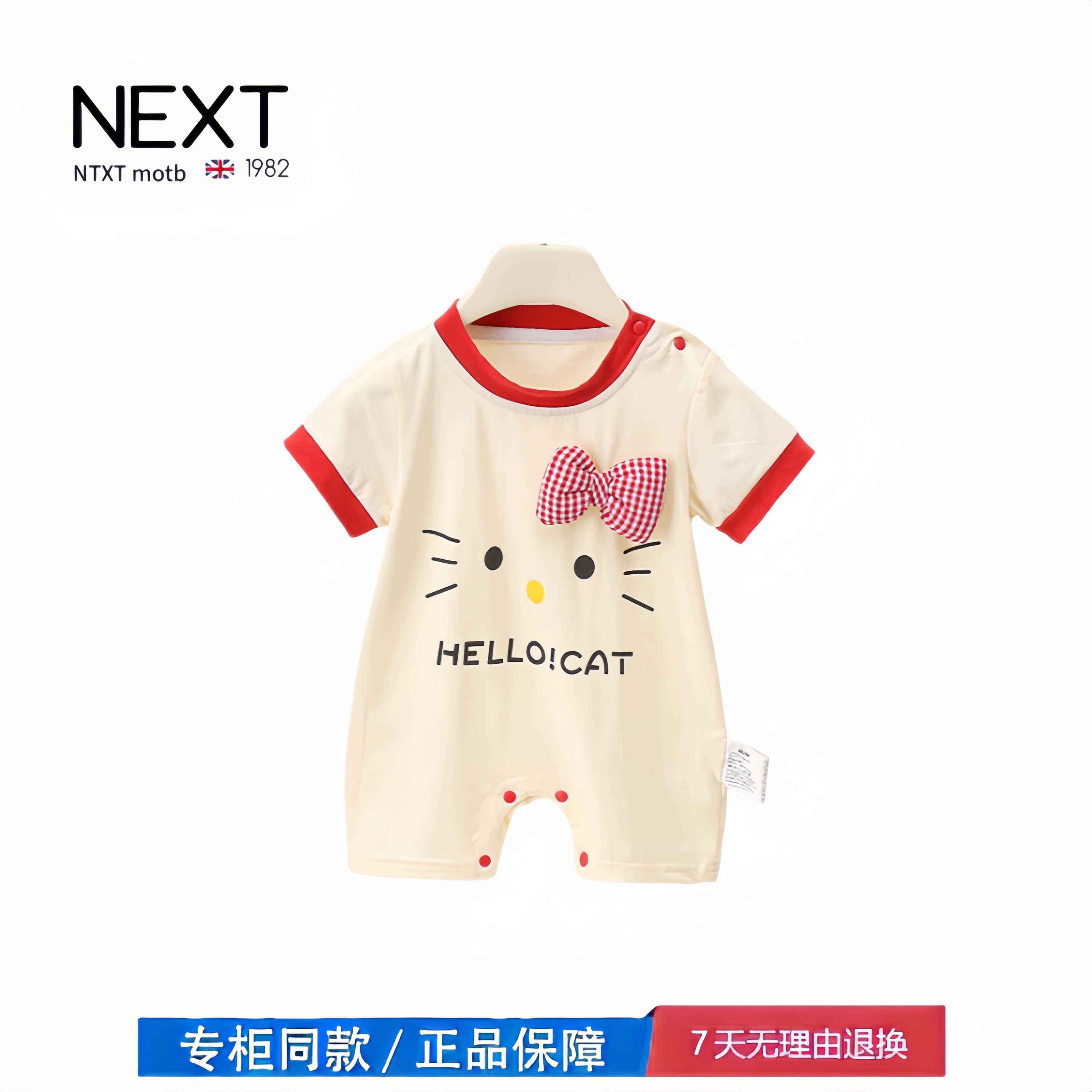 【2折专区】折扣店撤柜 女宝宝短袖夏季衣服薄小月龄哈衣外出服