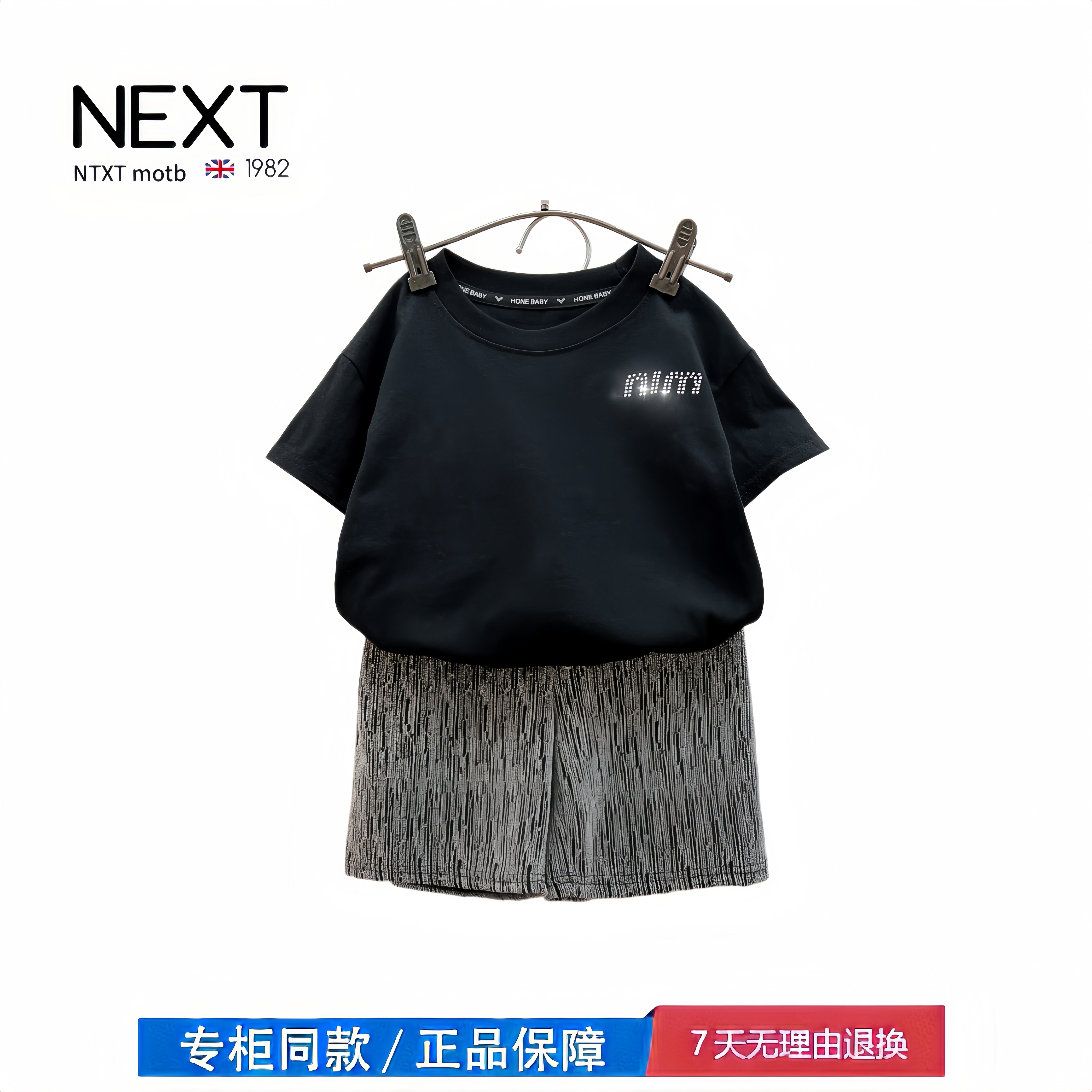 【撤柜专区】品牌专柜 新款男童夏季套装儿童夏装闪钻短袖长裤