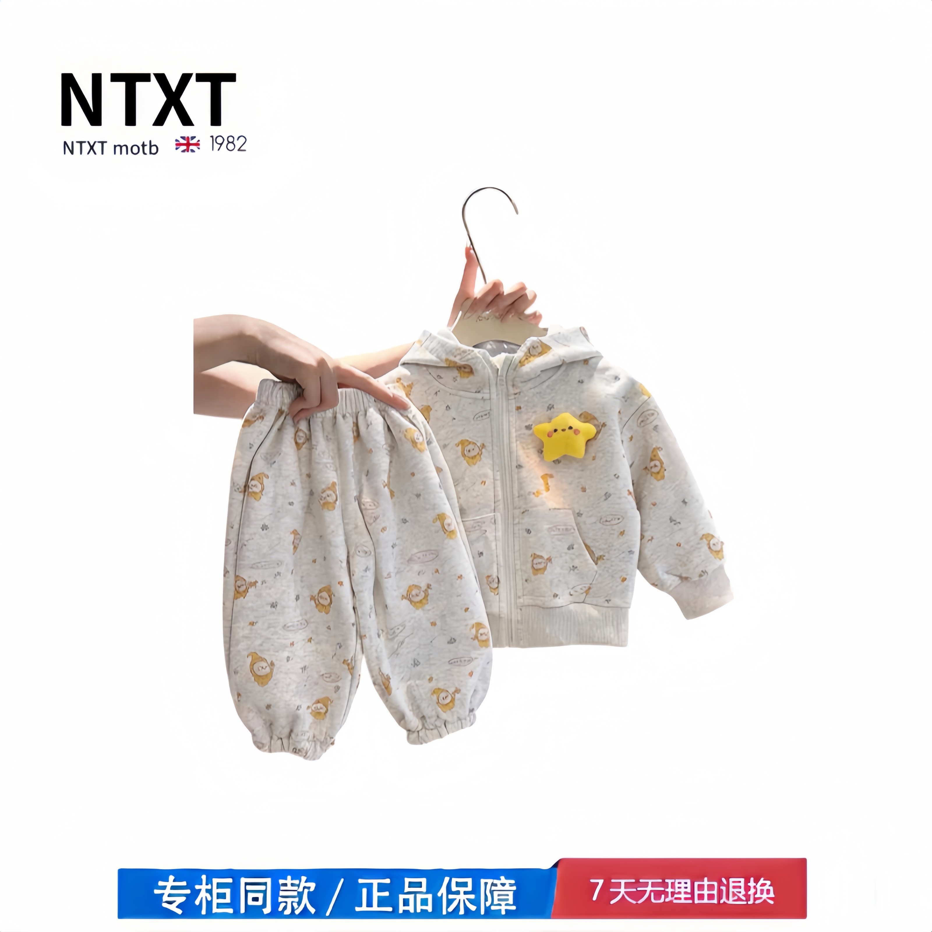 【撤柜专区】品牌专柜  宝宝连帽卫衣套装秋季儿童满印卡通两件套