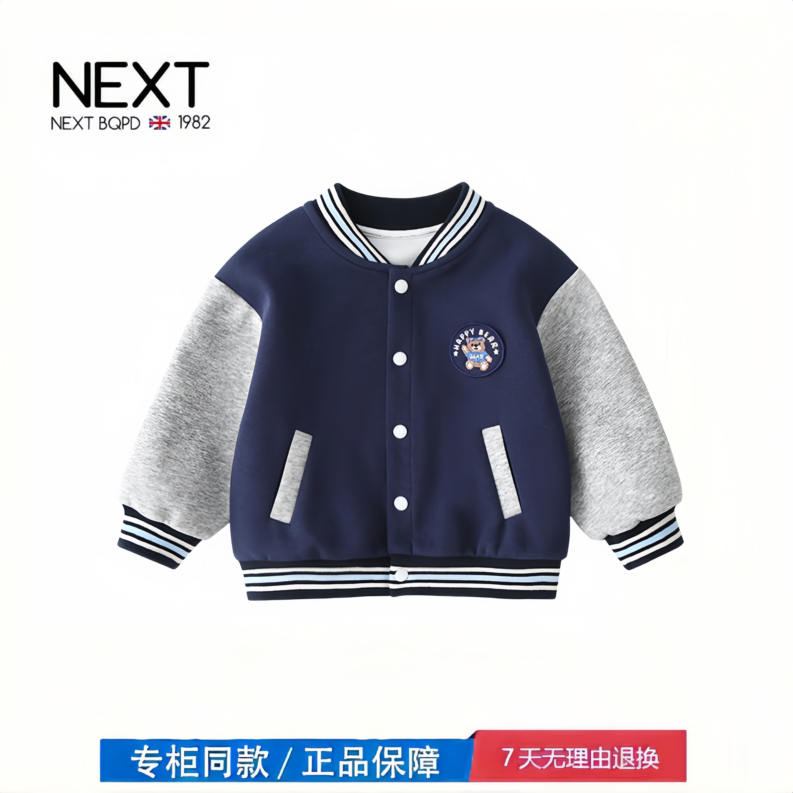 【2折专区】折扣店撤柜  春秋款儿童外套男童宝宝棒球服女童上衣