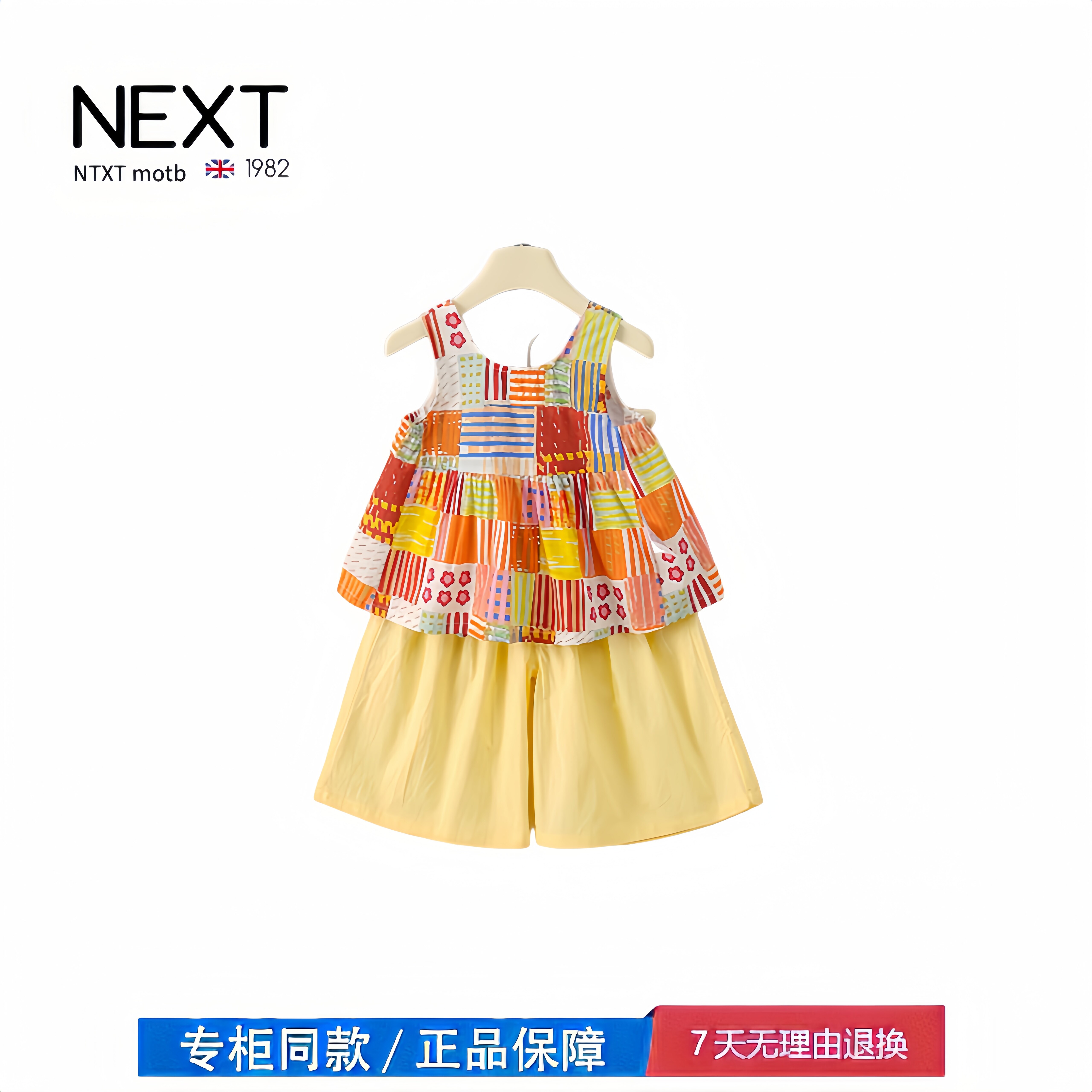 【撤柜专区】品牌专柜 女童套装新款夏装儿童无袖T恤裤子两件套