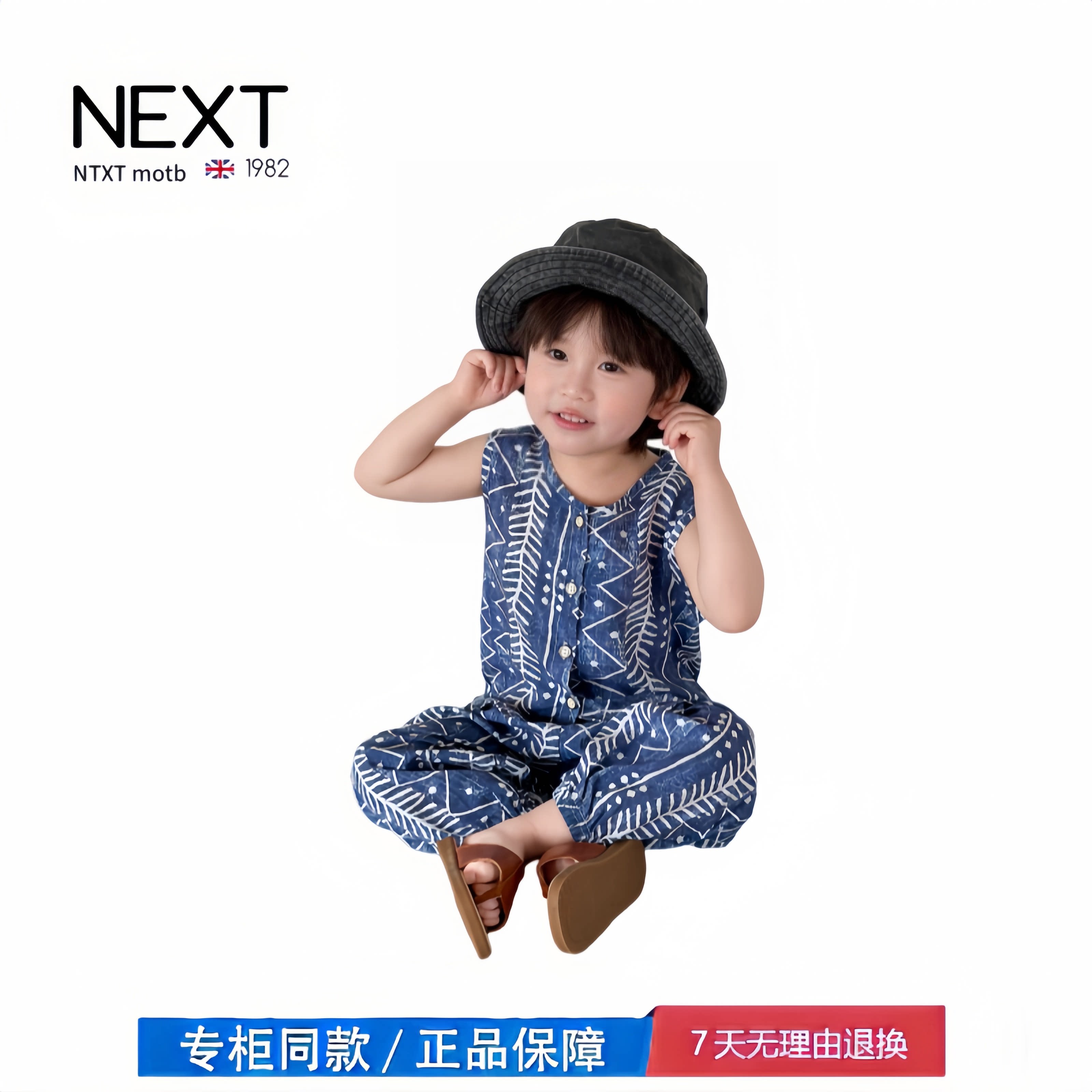 【撤柜专区】品牌专柜 儿童背心防蚊裤套装夏季薄款复古百搭套装