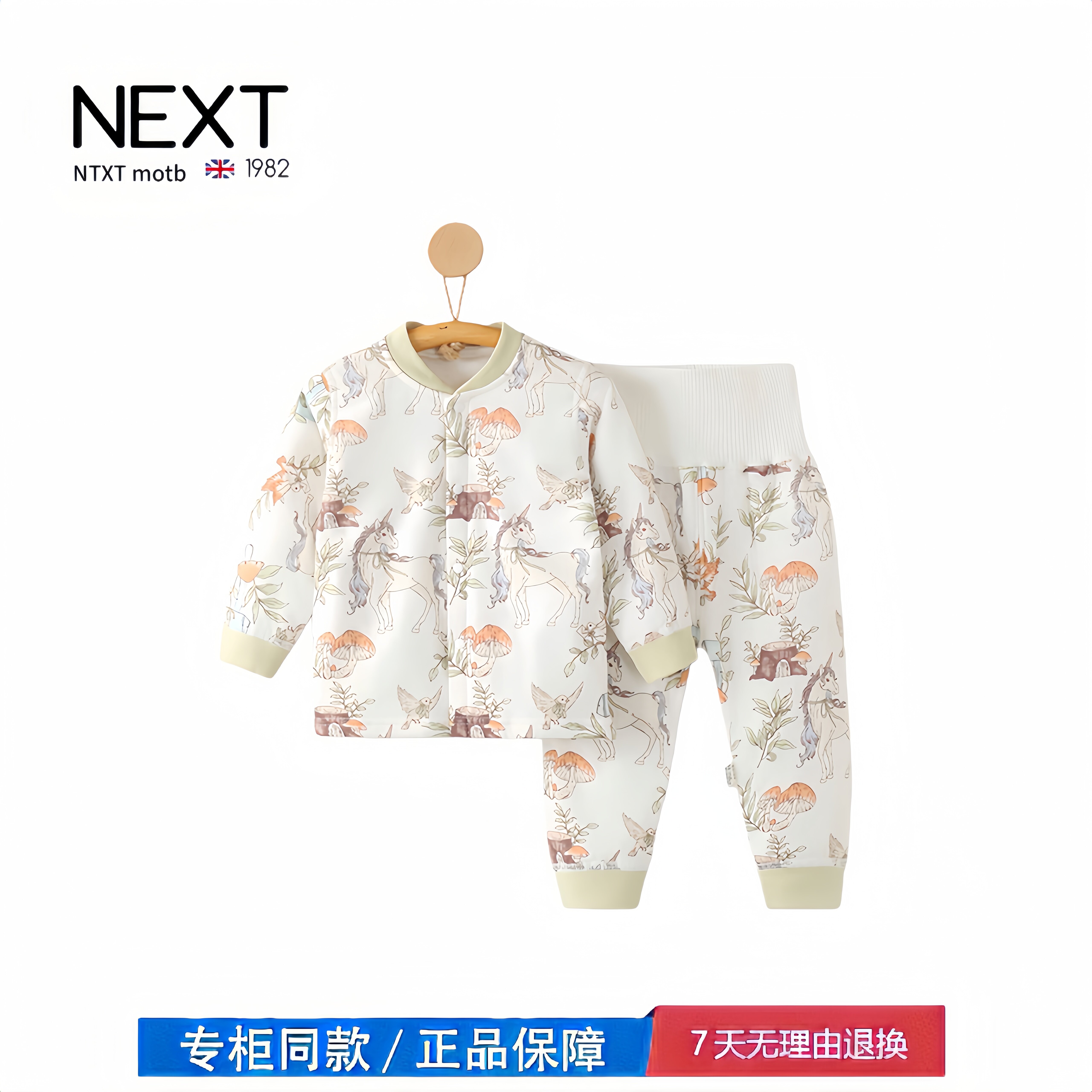 【撤柜专区】品牌专柜  宝宝保暖套装秋冬季婴儿分体加厚夹棉衣服