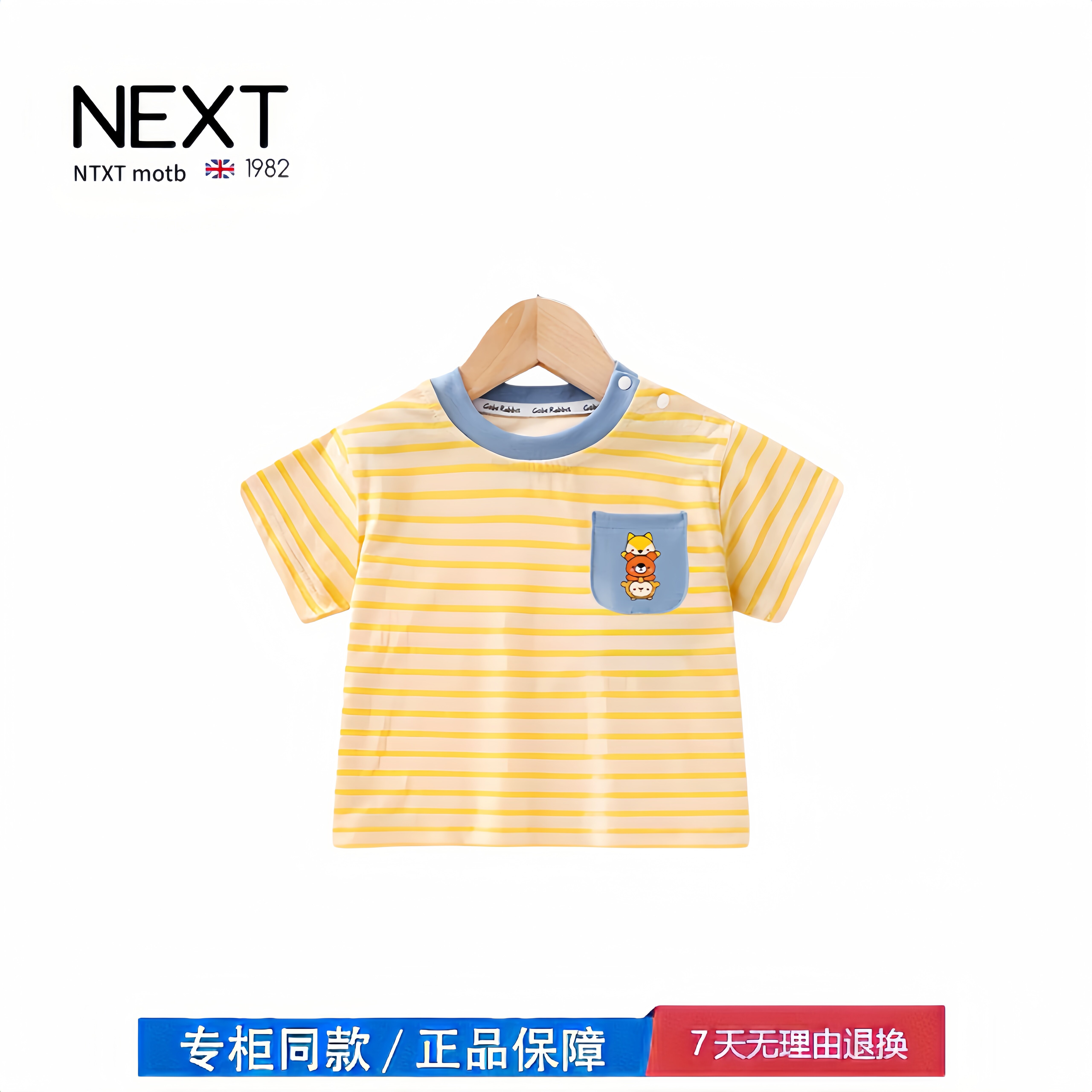 【2折专区】折扣店撤柜  儿童短袖男童女童夏季薄款宝宝夏装卡通