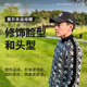 高尔夫球帽男女士运动透气球帽鸭舌帽可调节时尚 舒适MELELINKS