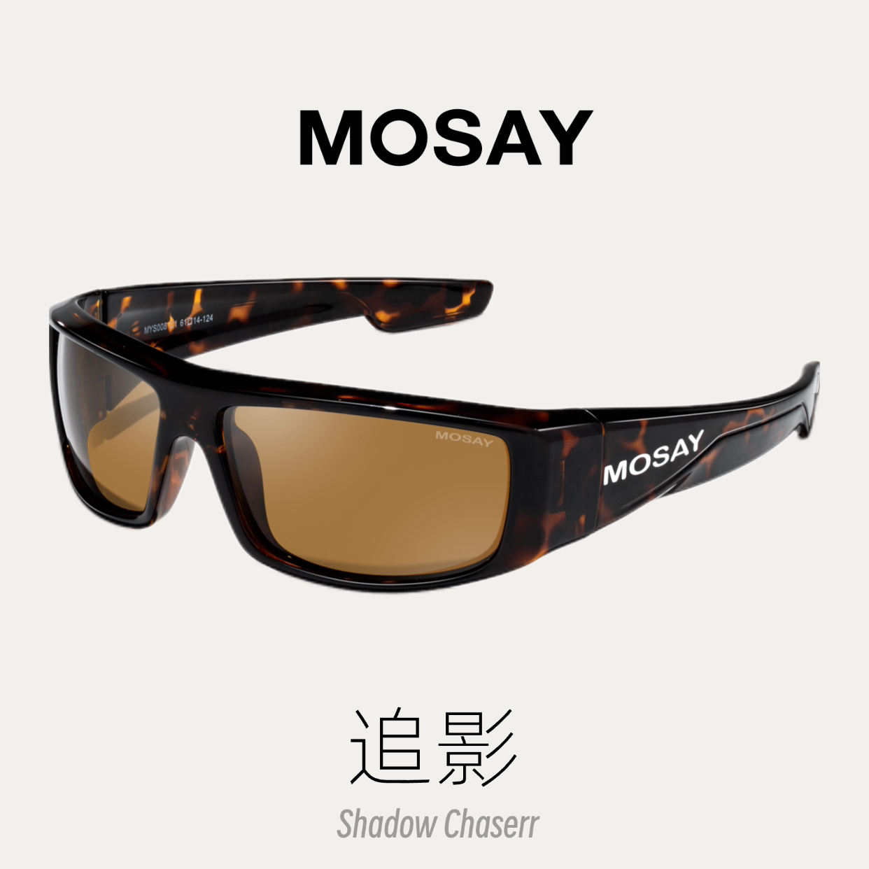MOSAY墨镜太阳镜时尚质感眼镜