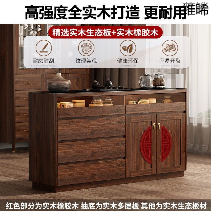 QP6新中式e智能茶吧机2025新款家用餐边柜茶水一体柜子饮水机底部