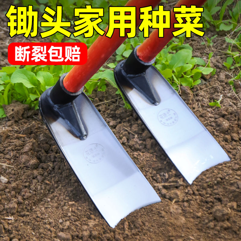 锄头家用种菜锰钢刨翻地松土镢镐头挖G笋神器锄草农具农用工具大