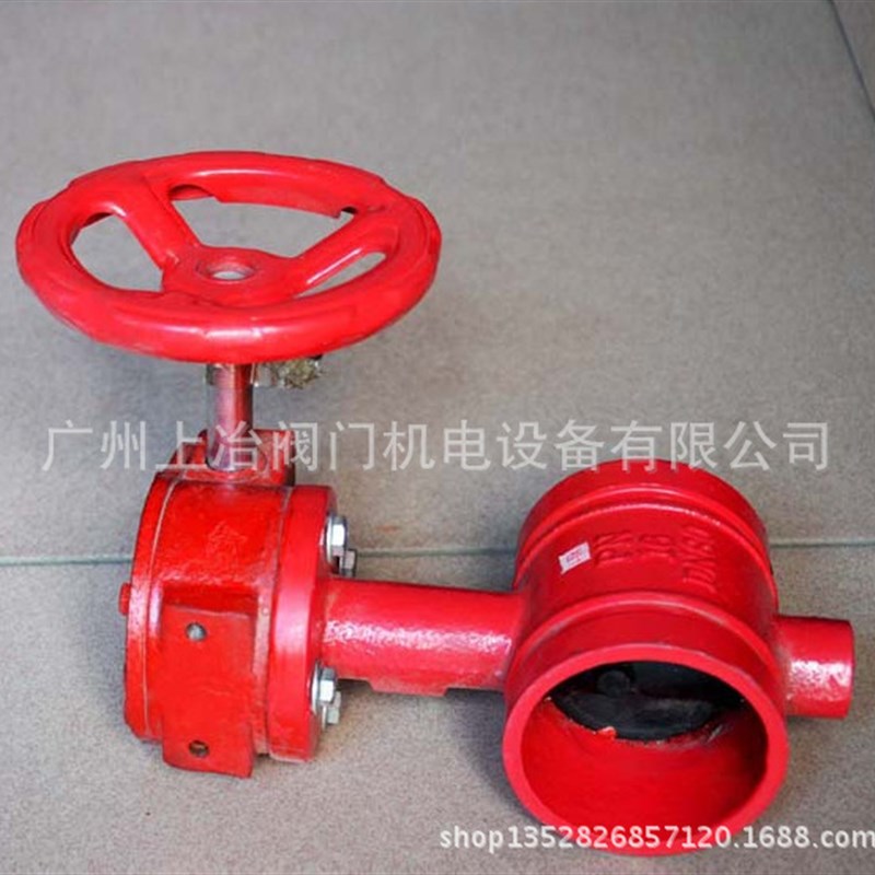 供应XD371gX-16手柄信号沟槽蝶阀/沟槽软密封蝶阀/卡箍蝶阀