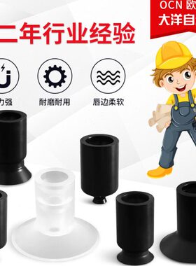 Z4U0无痕CLCL 真空吸盘吸嘴ZU0-P -气动0-22CL2PP202UZ-6Z8PCLU