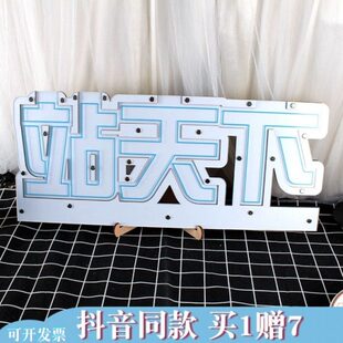 sln创意og中文年会定制文化墙天下指纹福签到树祝许愿瓶a板站企业