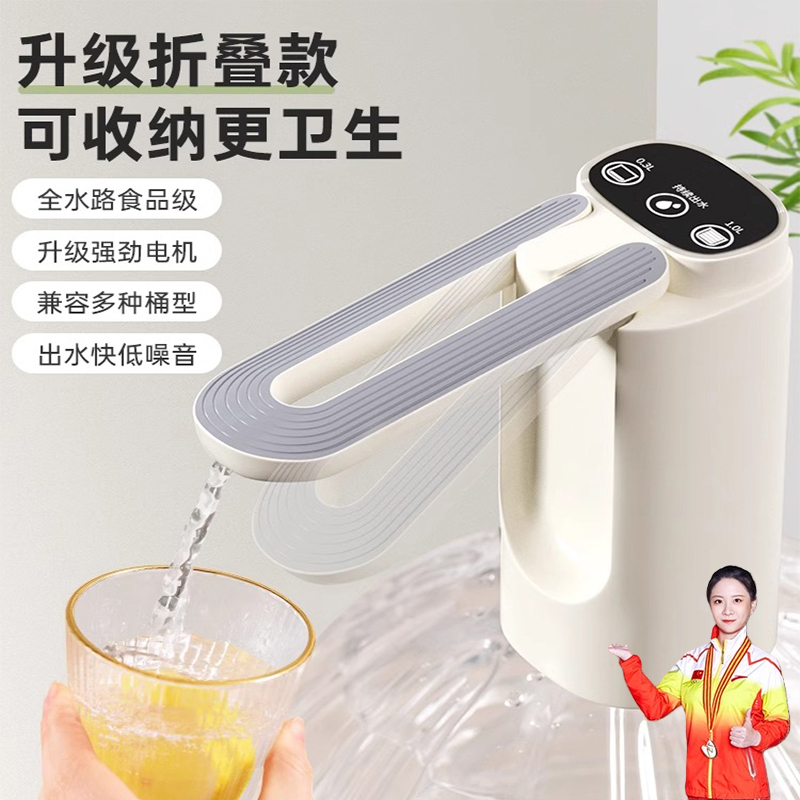 桶装水抽神器自吸全自动款电动饮水机抽水泵吸水R器水桶自动压水