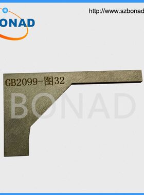 家用200832盖盖板9线B插9G.-轮的插头1廓20或坐检验量规图