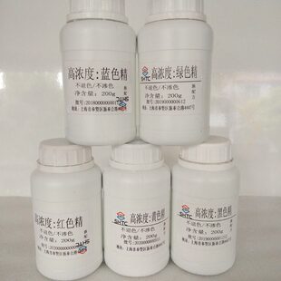 油性色精度木器漆漆调高透明色精调油漆油性干催色色精色精浓色剂