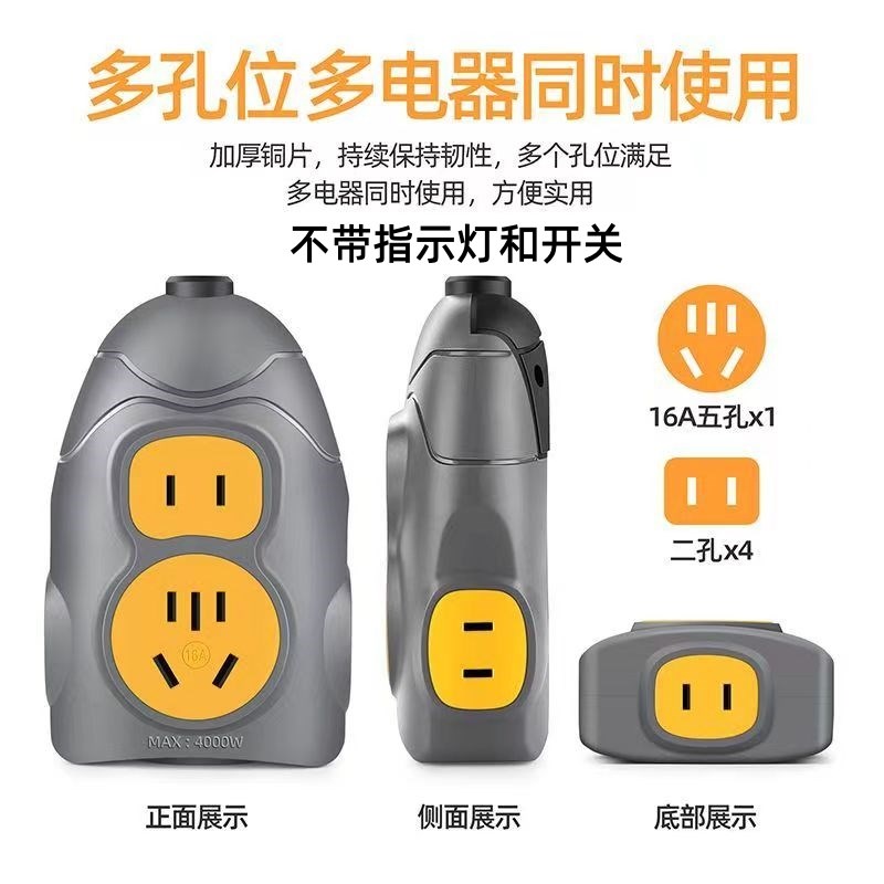 高航工地大功率10A16A接线板无线插排J拖线板电源插座接线插板防