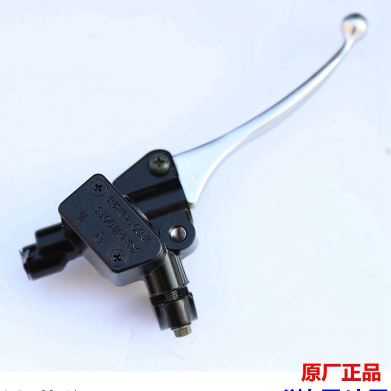 适用锋彩QcS125T-3/3A刹车泵QS150T-3前碟刹泵上泵油缸制动泵