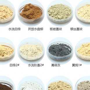 色维修补漆克强器细木上腻易色力遮盖科技色粉家具上木雷欧油漆