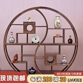 圆形博古架红木轻奢实木木架新中式 鸡翅多宝阁置物架古董太极家用