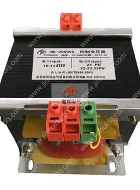 V2205V KV220B入W2000V现货-A415V控制变压器2KV41出2205V 41转变