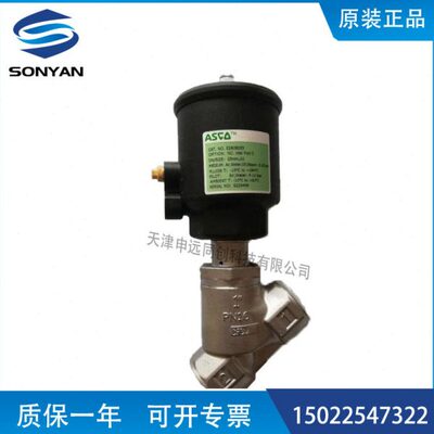 阿斯角座阀ASCE气BG150不锈钢3” 执行器控角座阀N0 卡92  25OD