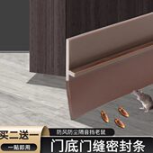 木门玻璃门门缝门底密封条防尘窗缝隙防风挡风条自粘专用房门隔音