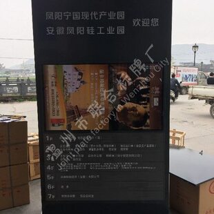 门牌去向牌楼层索引牌楼层指示牌铝型材图科室牌定做分 布 铝合金